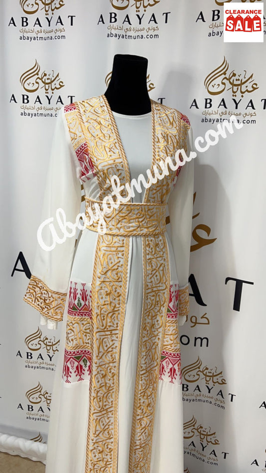 Embroidered White Cardigan Two Piece Abaya