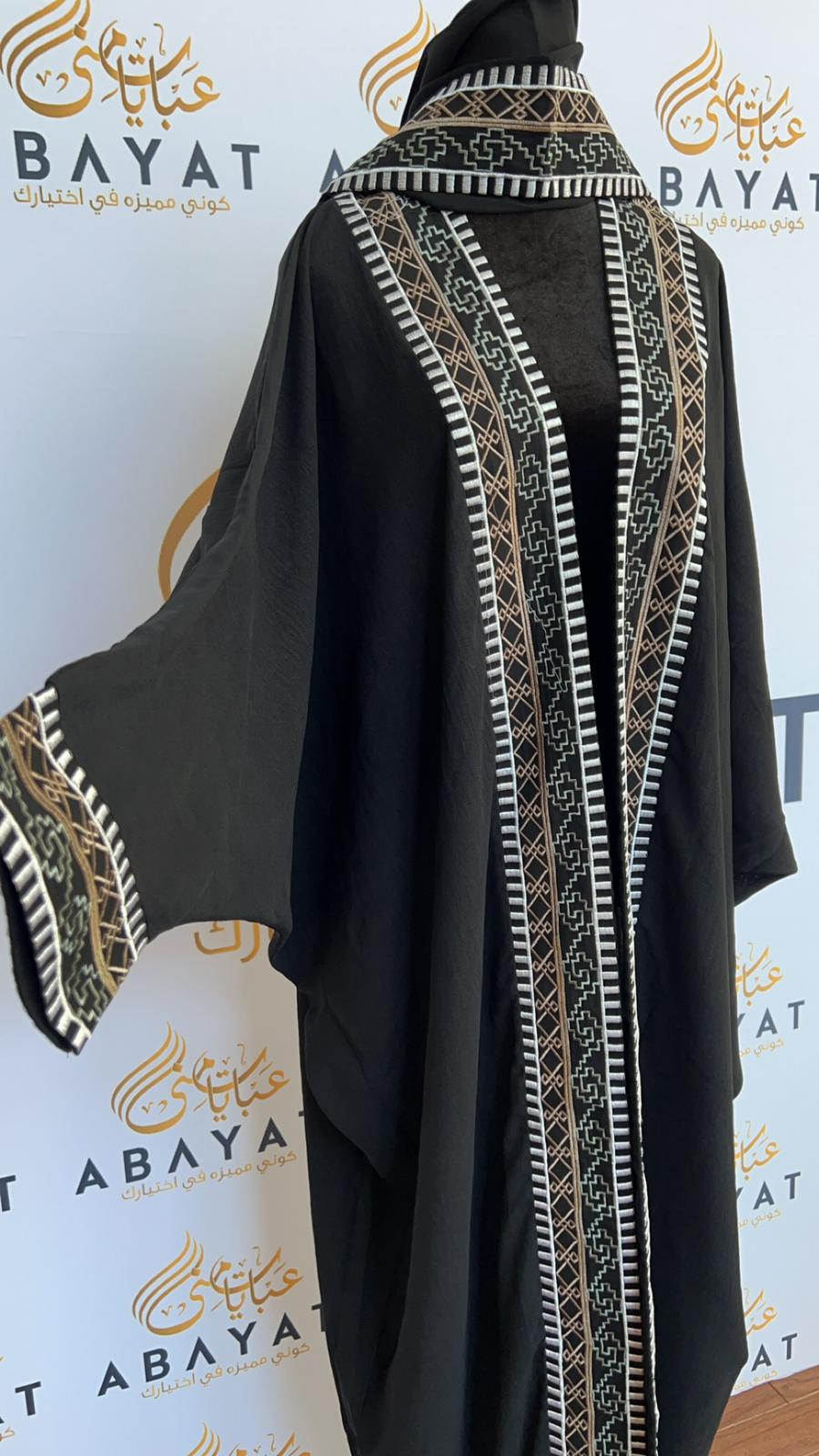 Elegant Black Open Abaya
