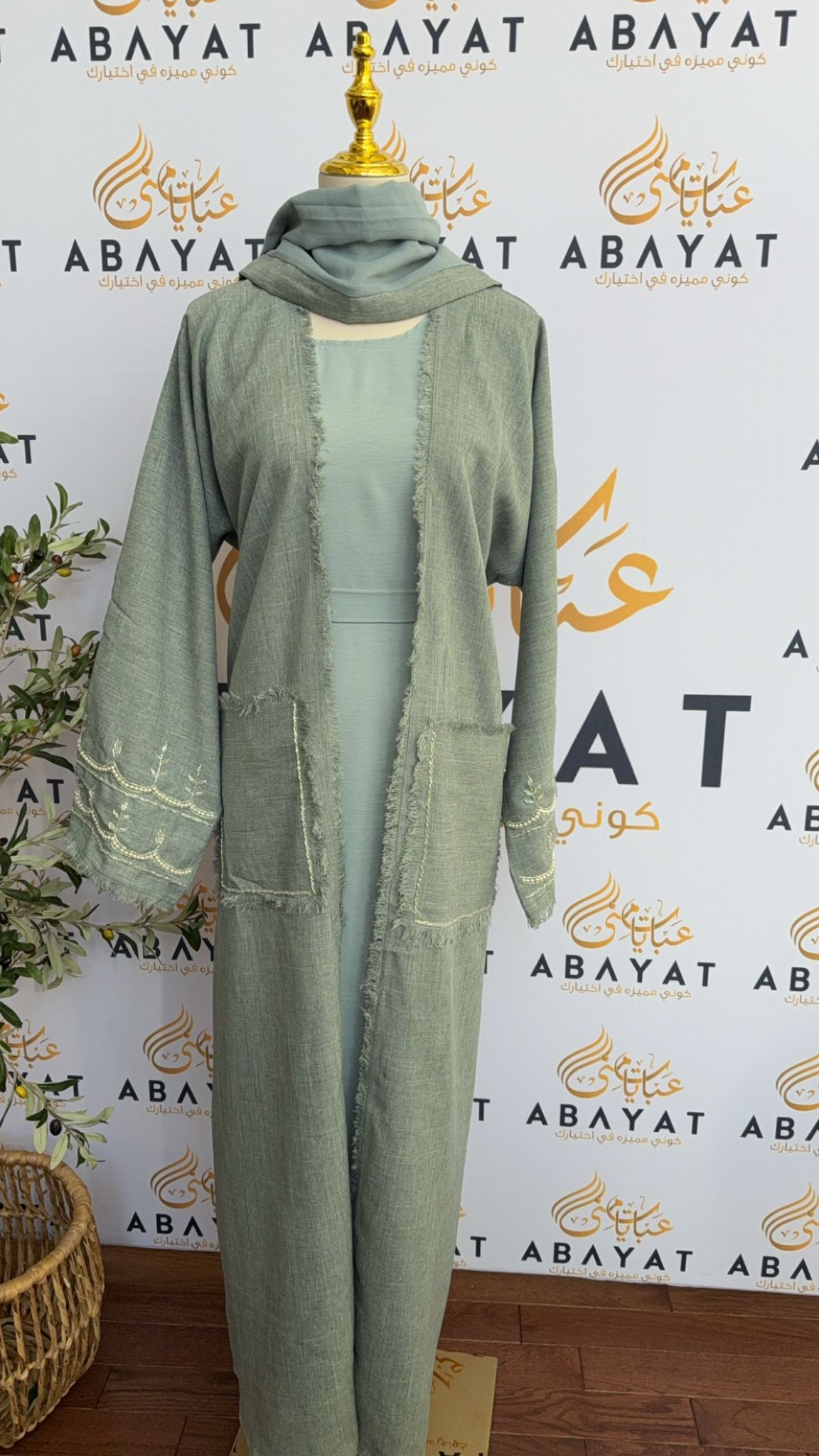 sage green abaya dress Floral Embellished Contrast Cuff Open Abaya main image 0