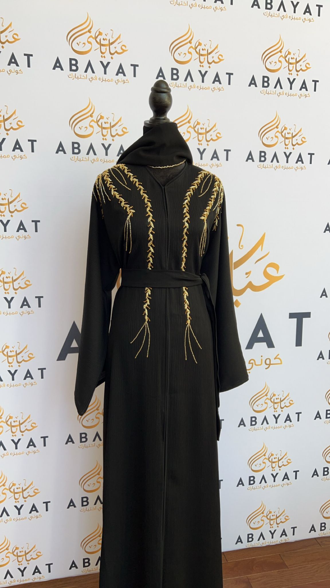 green emerald velvet dress Elegant Black and Gold Abaya – ABAYATMUNA