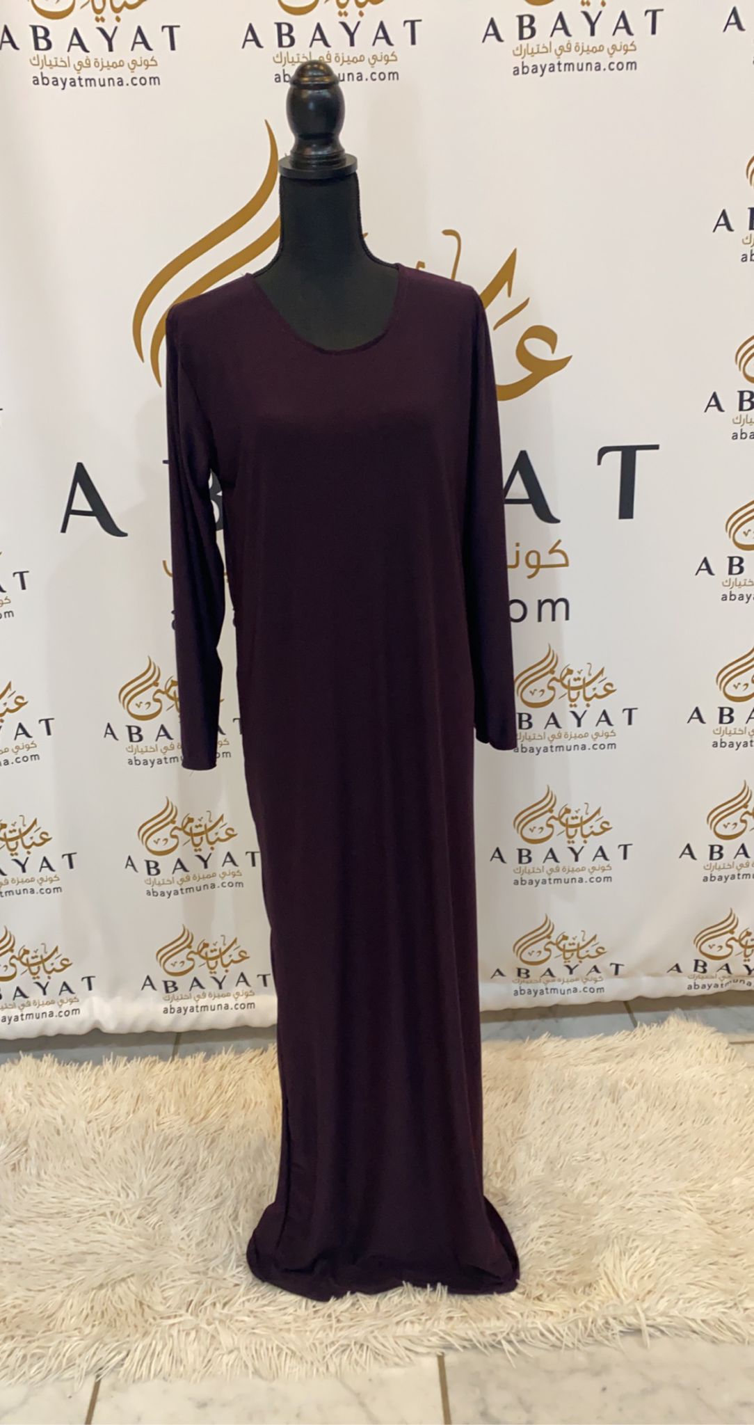 Purple Jersey Dress (under abaya) #843331 ABAYATMUNA Purple Jersey Dress (under abaya) #843331 ABAYATMUNA
