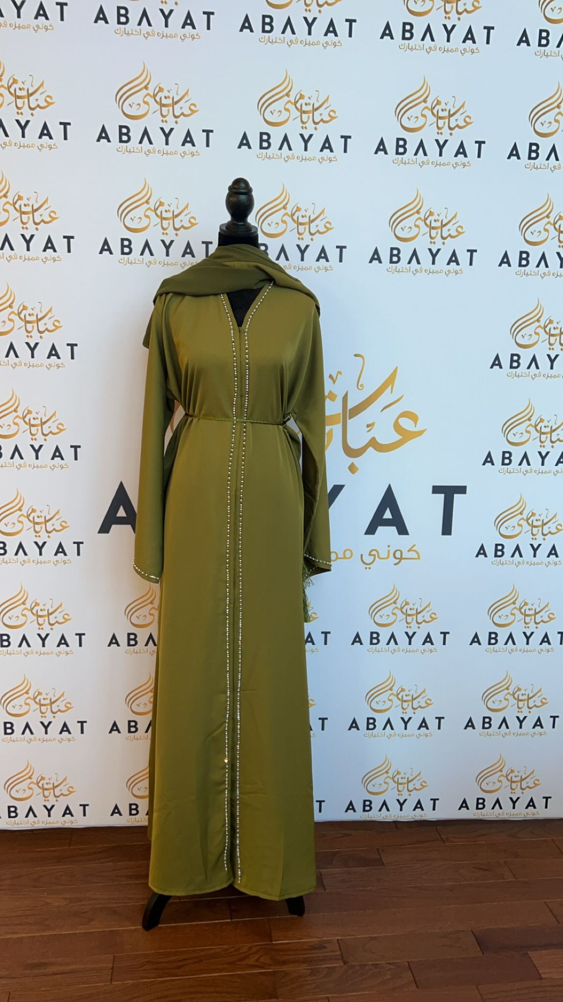 ABAYATMUNA Elegant Green Beaded Abaya 58