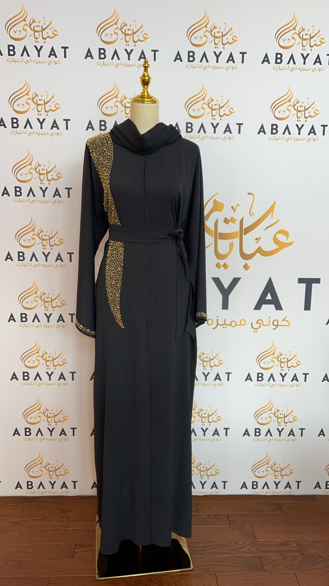 Navy Blue Golden Touch Abaya