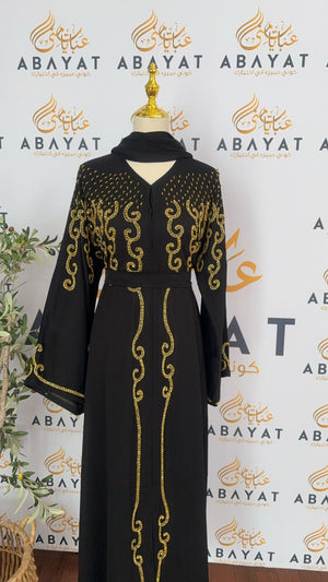 Golden Night Abaya