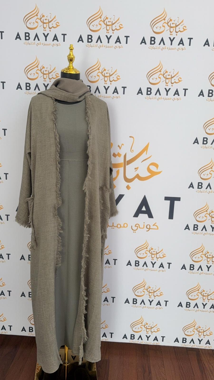 Grey Two Piece Abaya