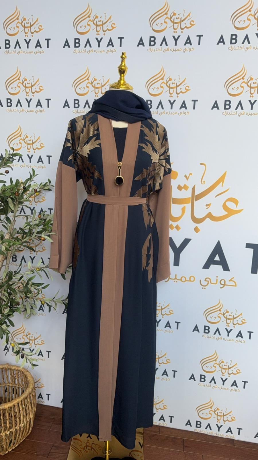 Luxurious Navy Abaya