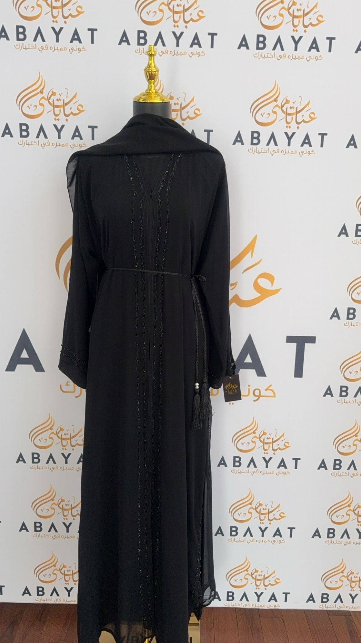 Elegant Black Pearl Two Piece Abaya