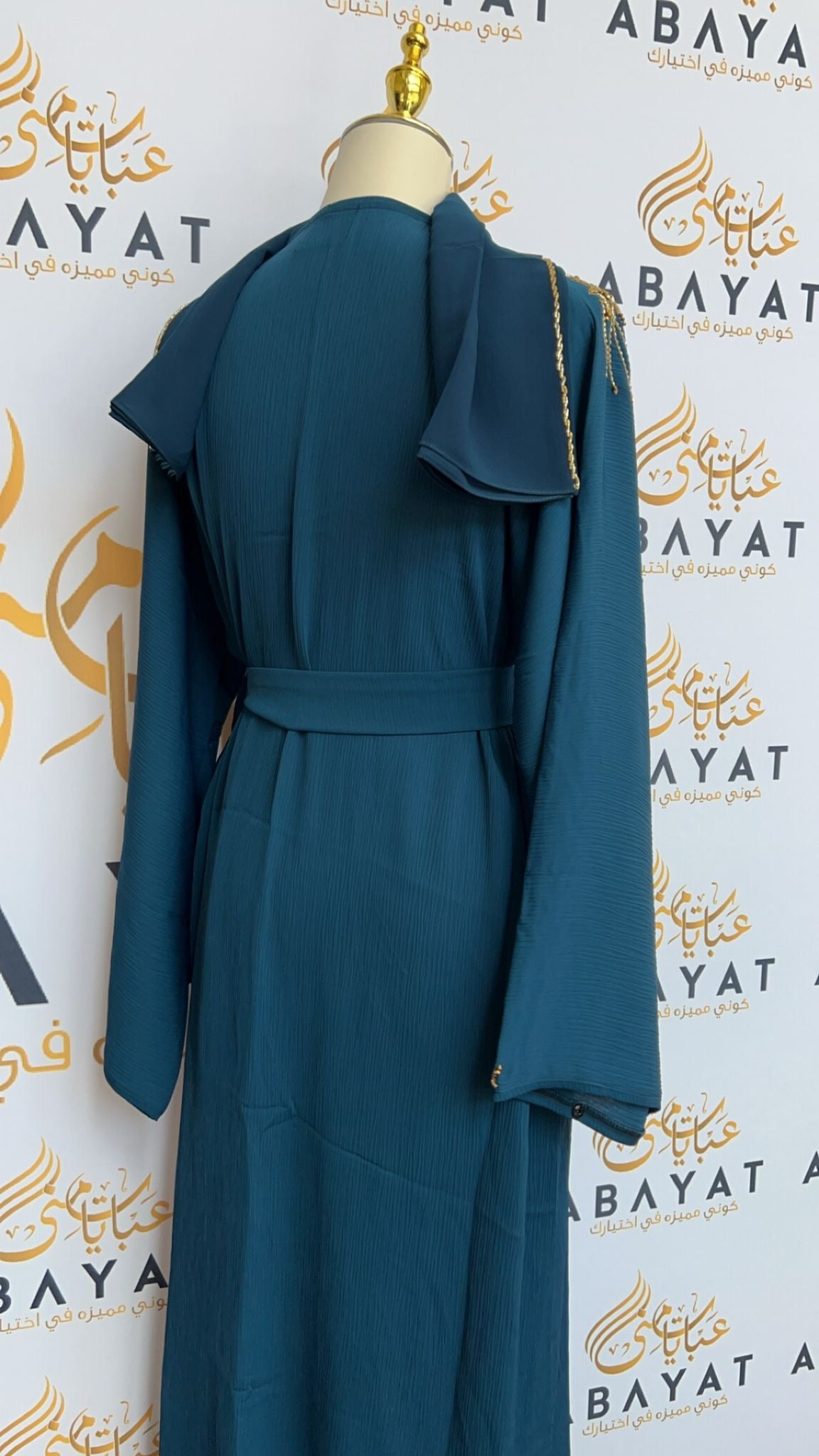 Golden Turquoise Abaya