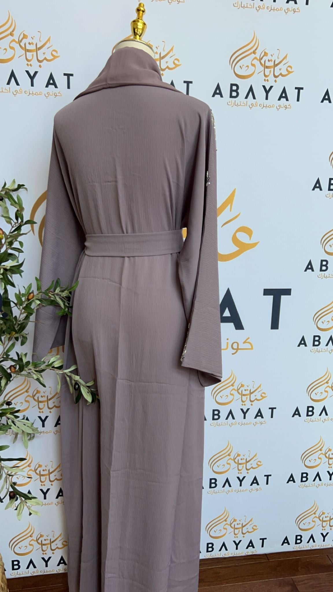 Elegant Lavender Abaya