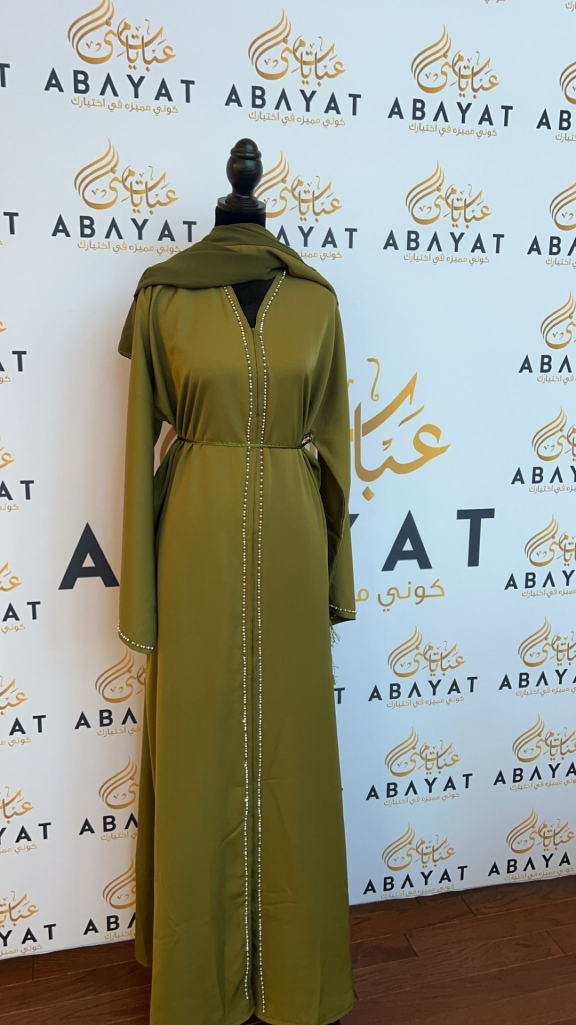 Elegant Green Beaded Abaya