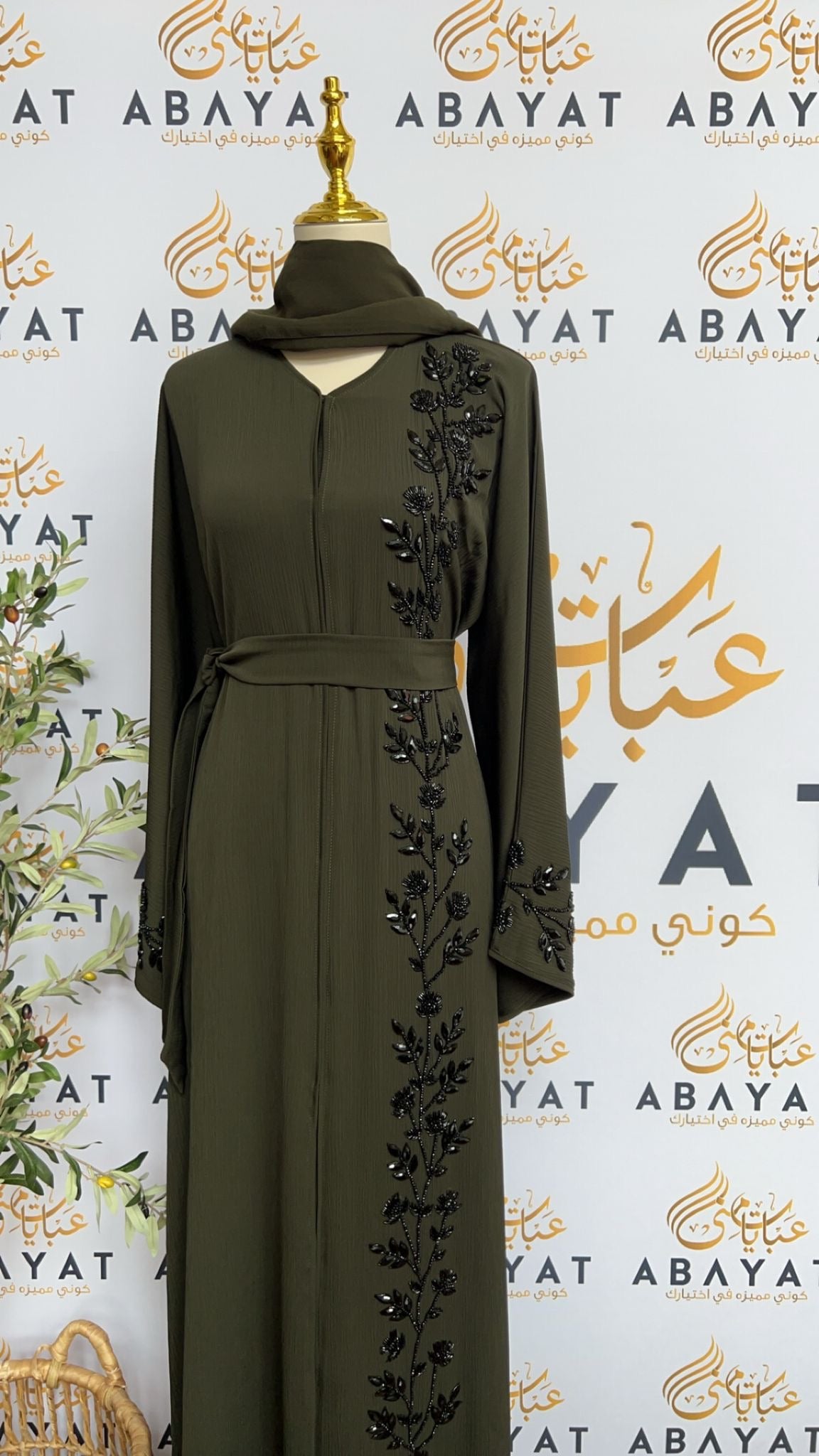 Floral Green Abaya