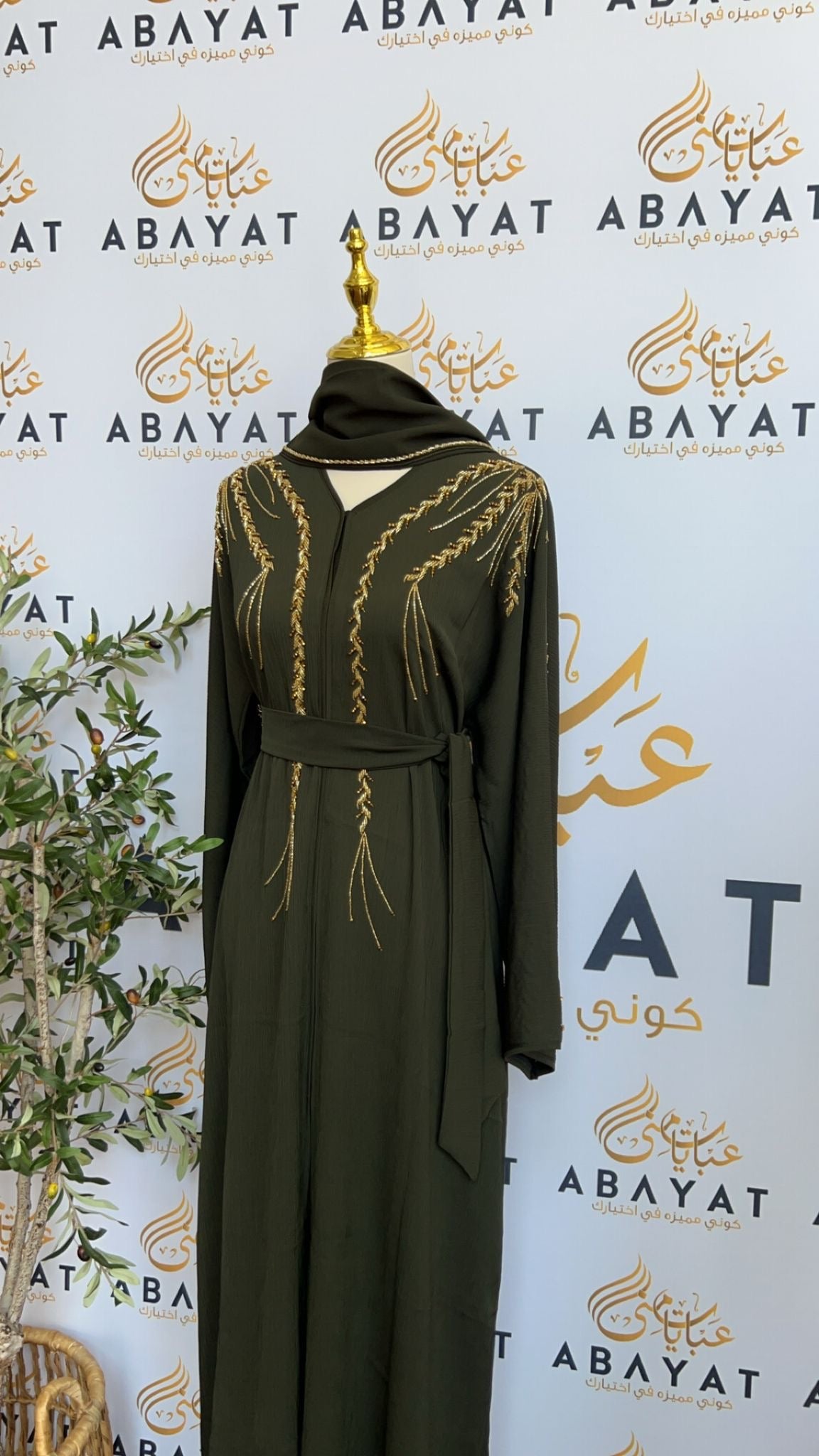 Golden Green Abaya