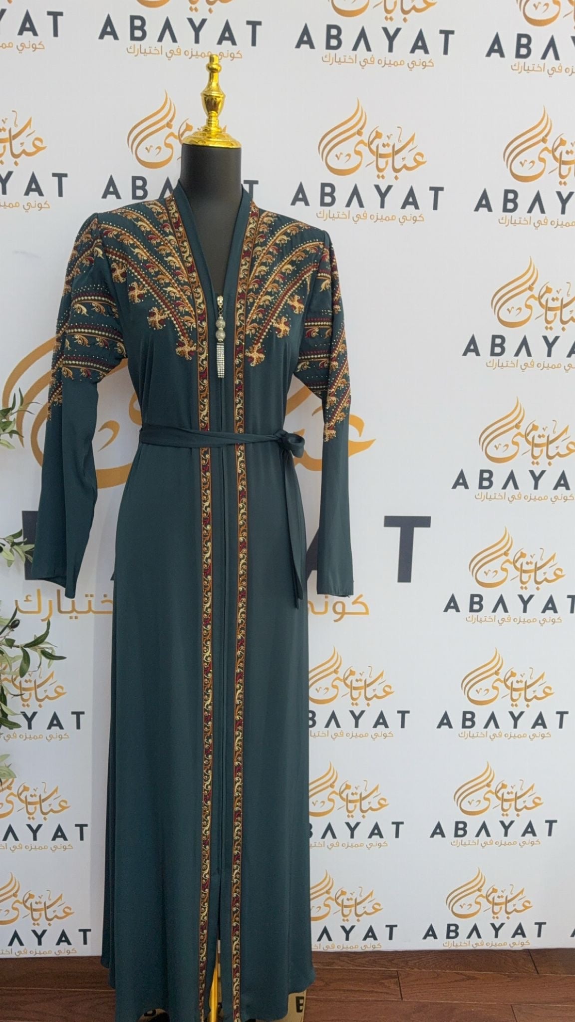 Green Tatreez Beaded Abaya