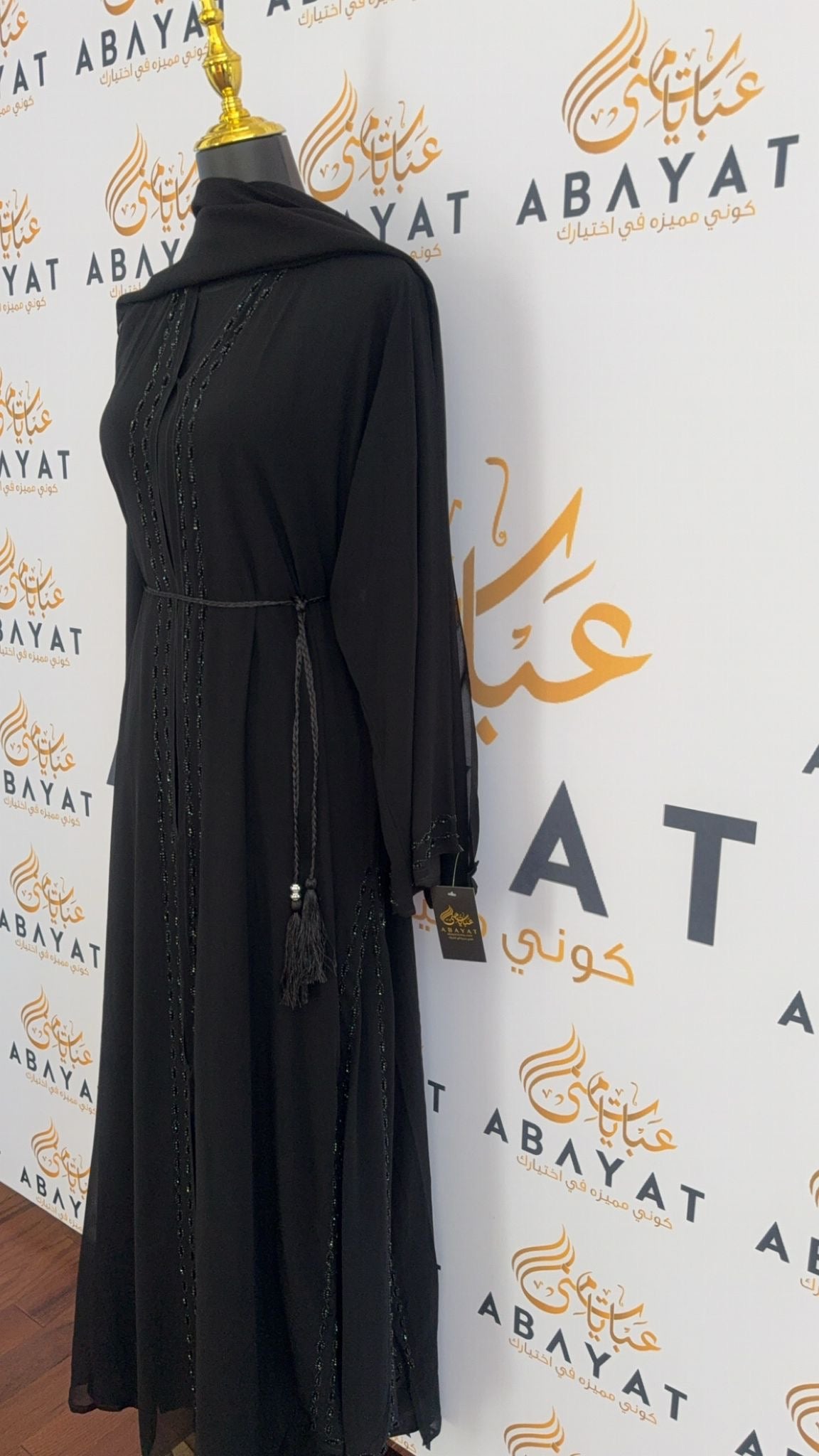 Elegant Black Pearl Two Piece Abaya