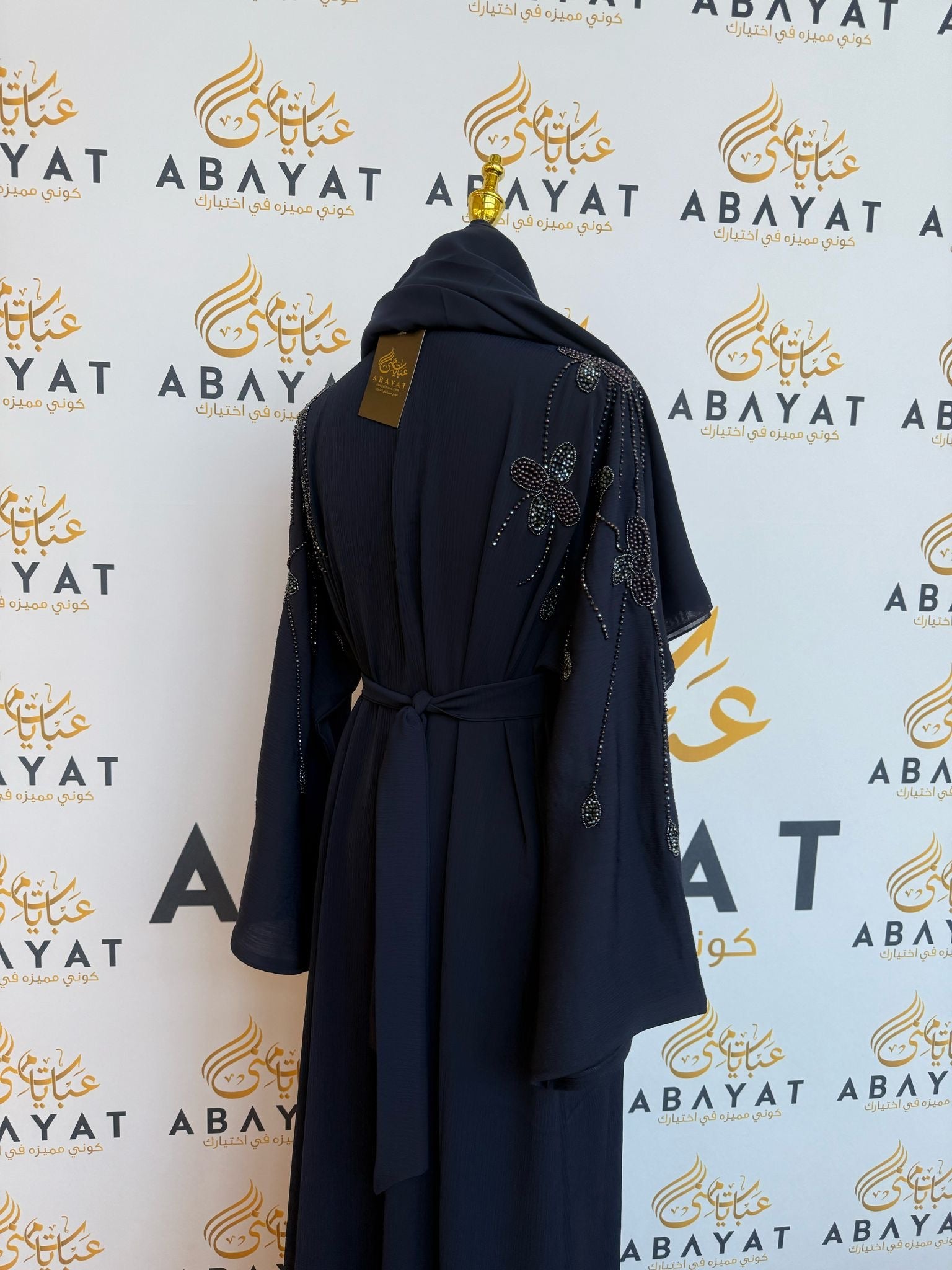 Blue Beaded Abaya