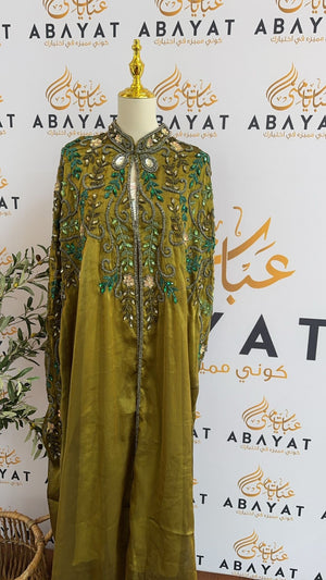 Green Elegance Abaya