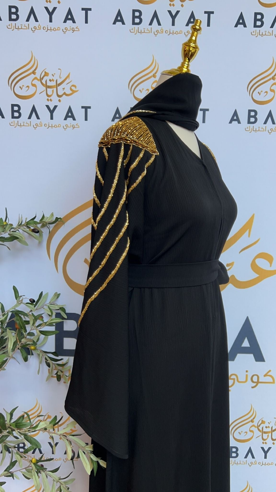 Golden Black Abaya