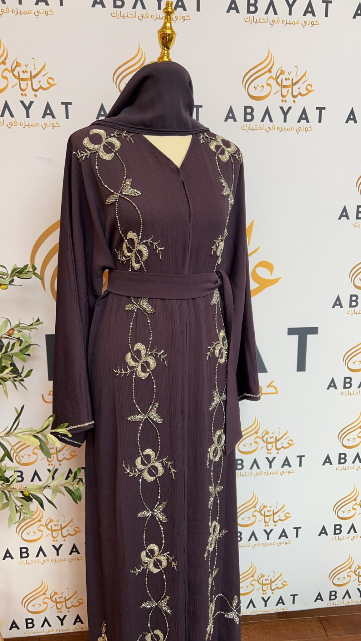 Elegant Purple Abaya