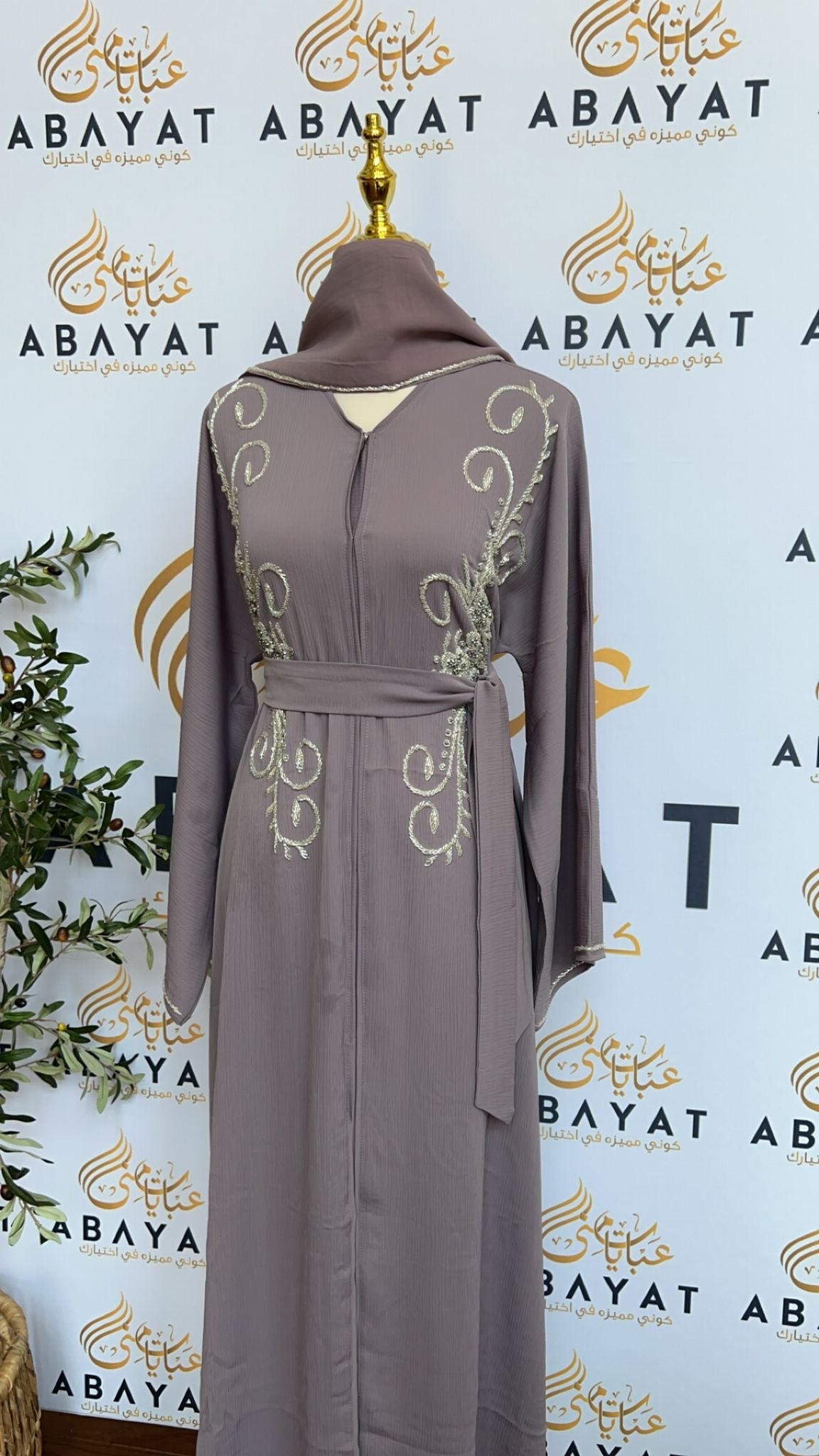 Purple Silver Bloom Abaya