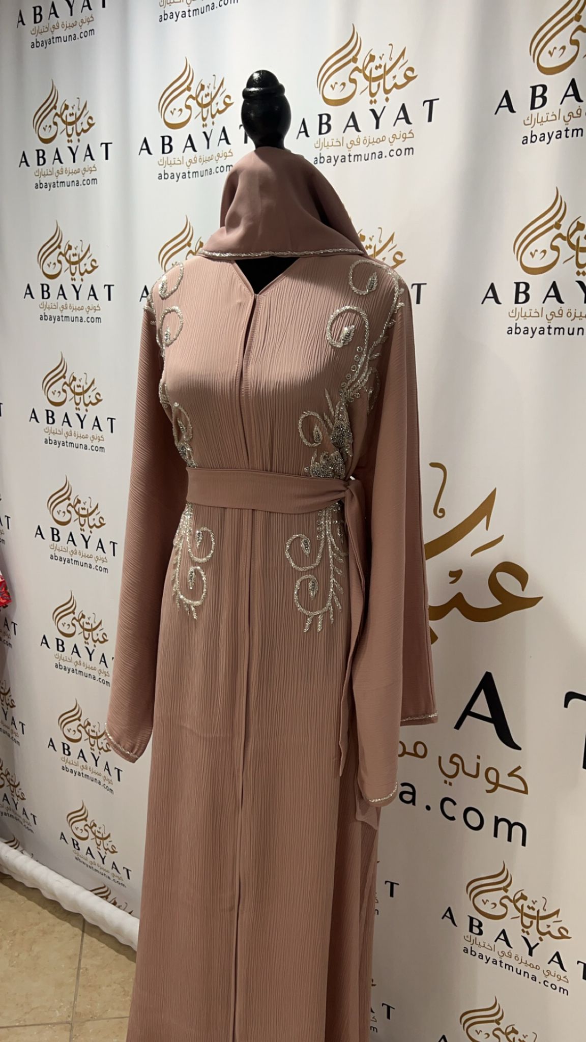 Elegant Pink and Silver Abaya