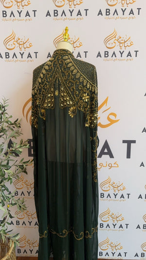 Luxury Golden Green Cardigan Abaya