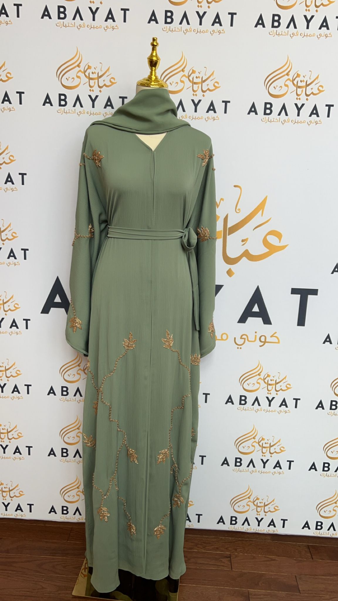 The Green Golden Charm Abaya#336