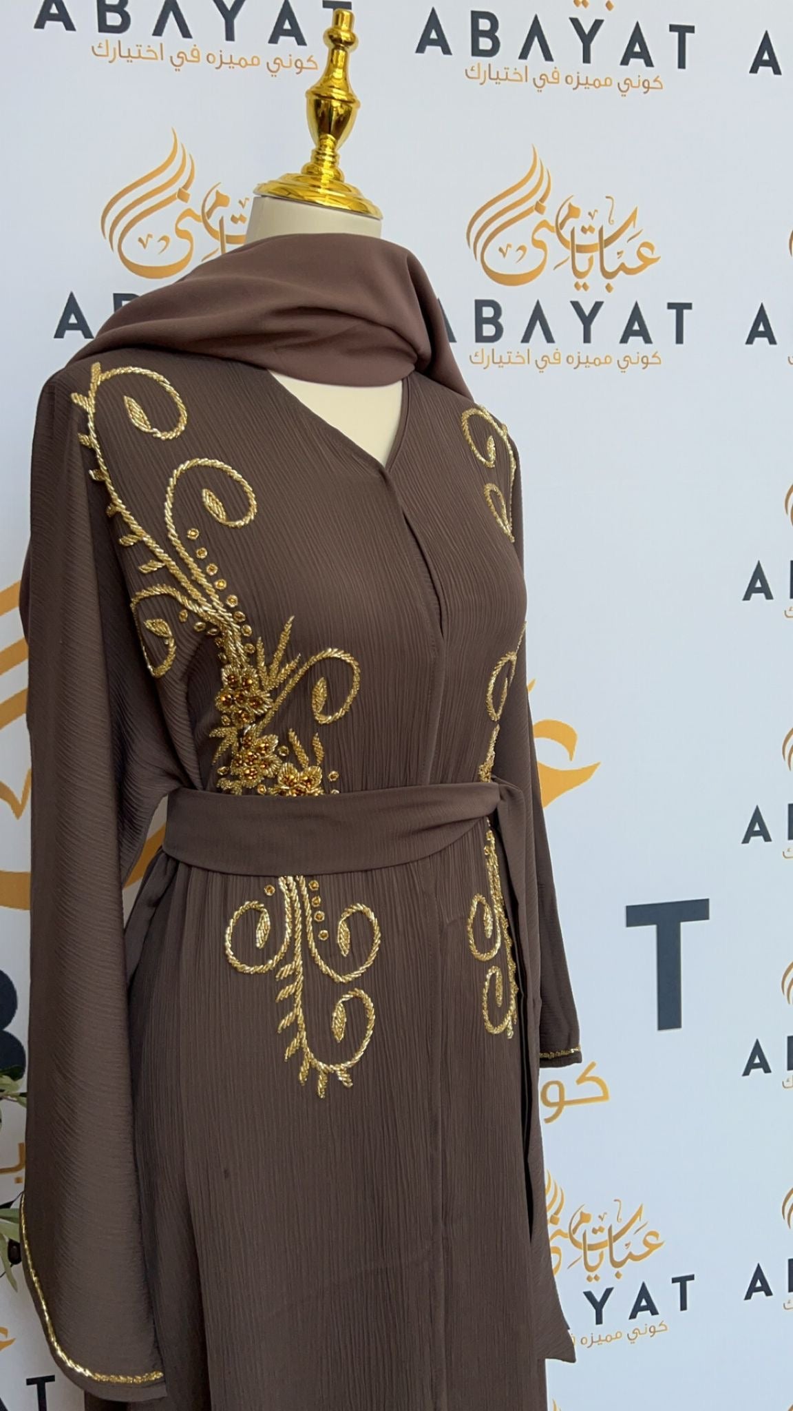 Nude Brown Bloom Abaya