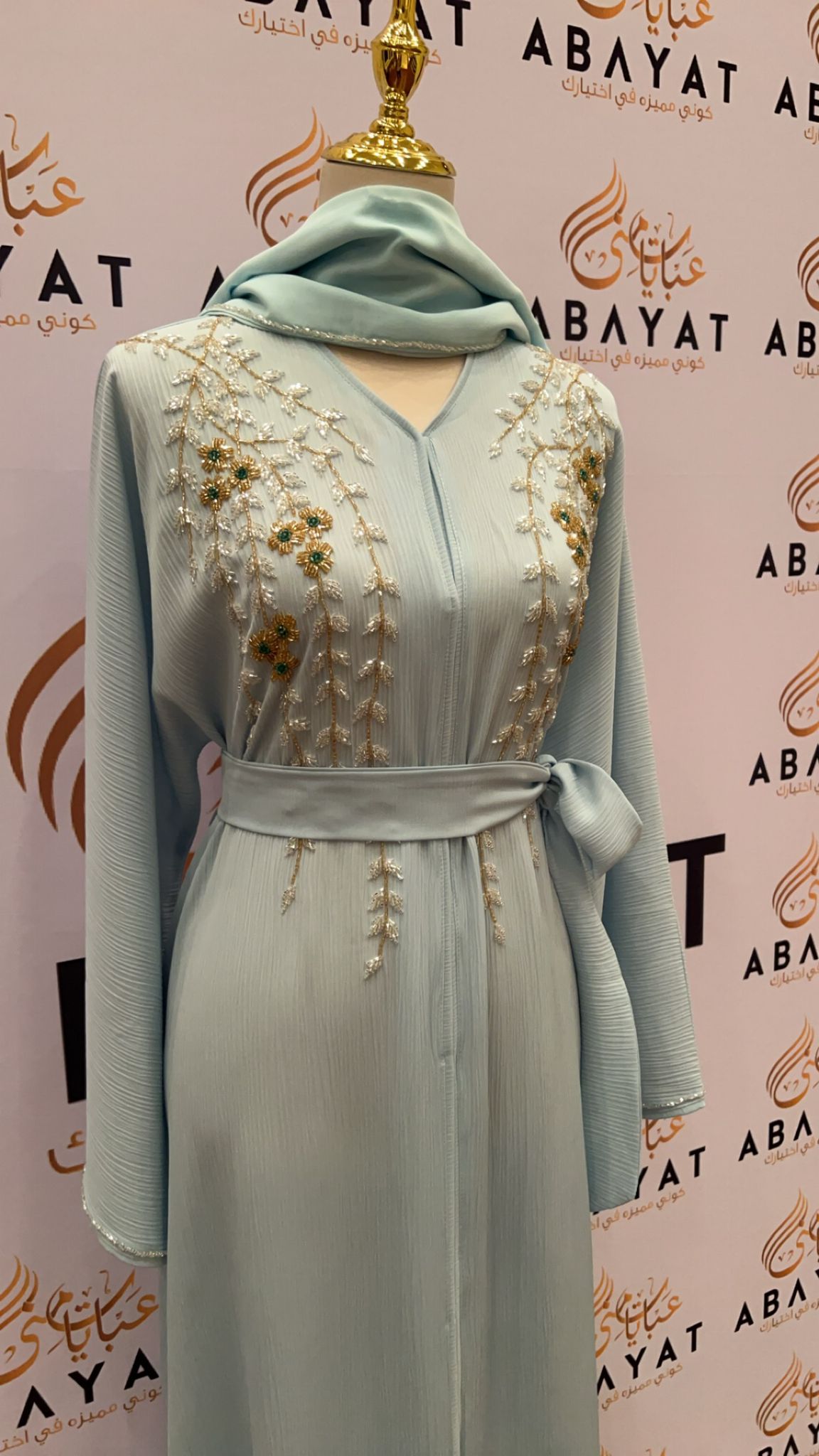 Floral Sky Blue Abaya