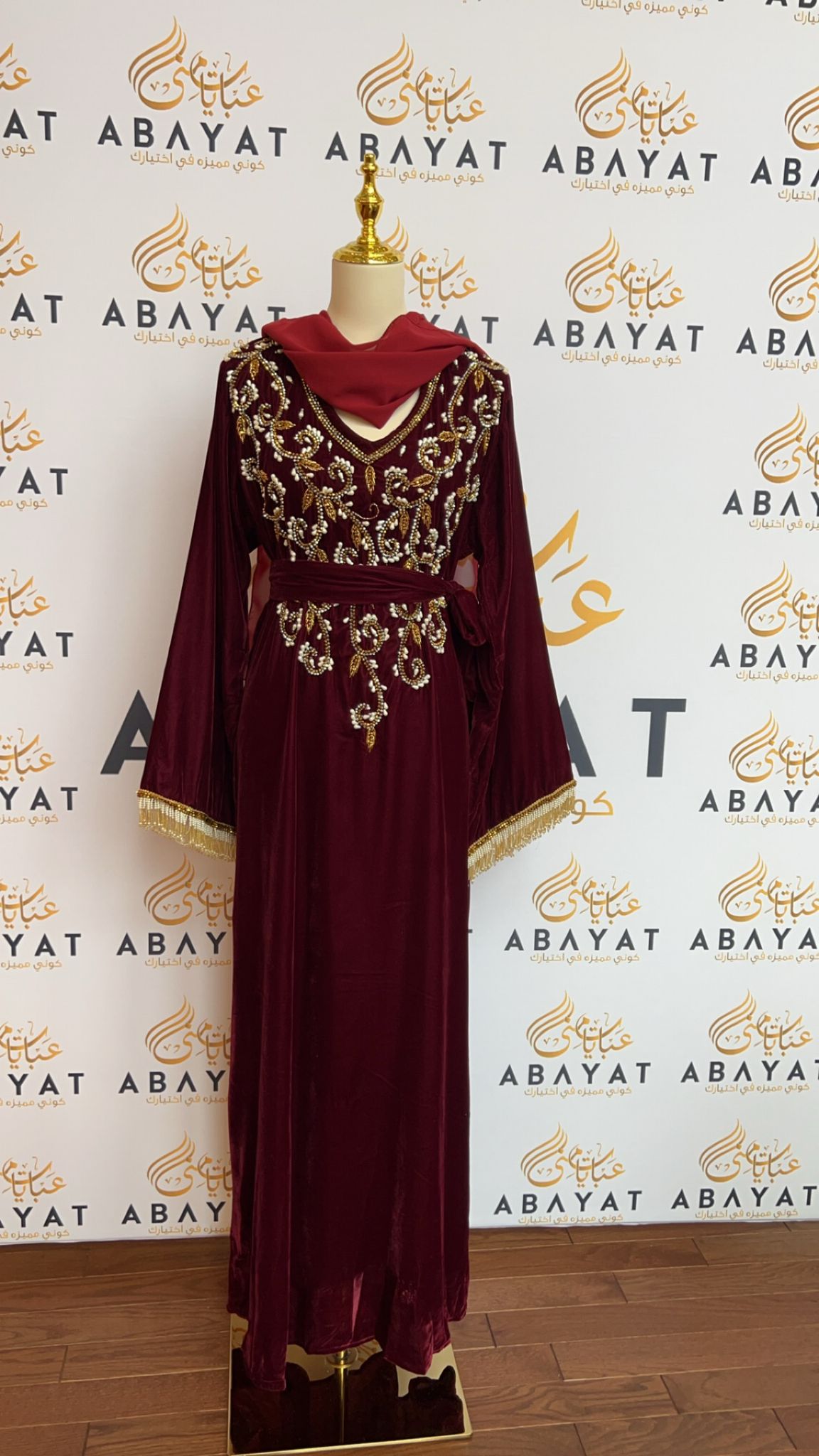 Red Velvet Stoned Abaya