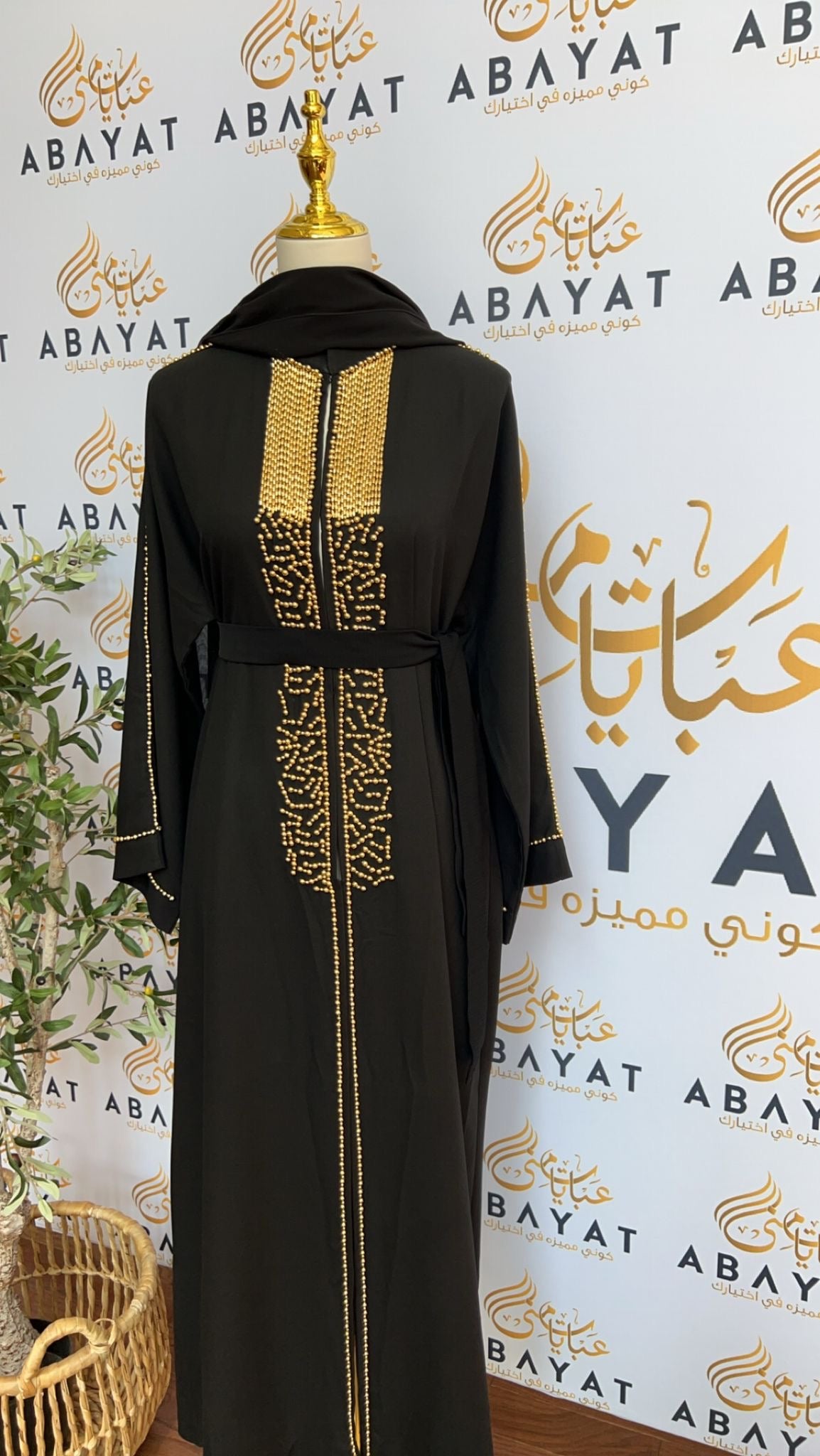 Golden Black Sequence Abaya