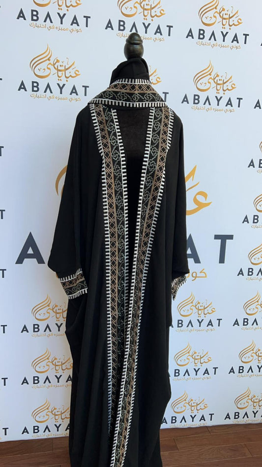 Elegant Black Open Abaya