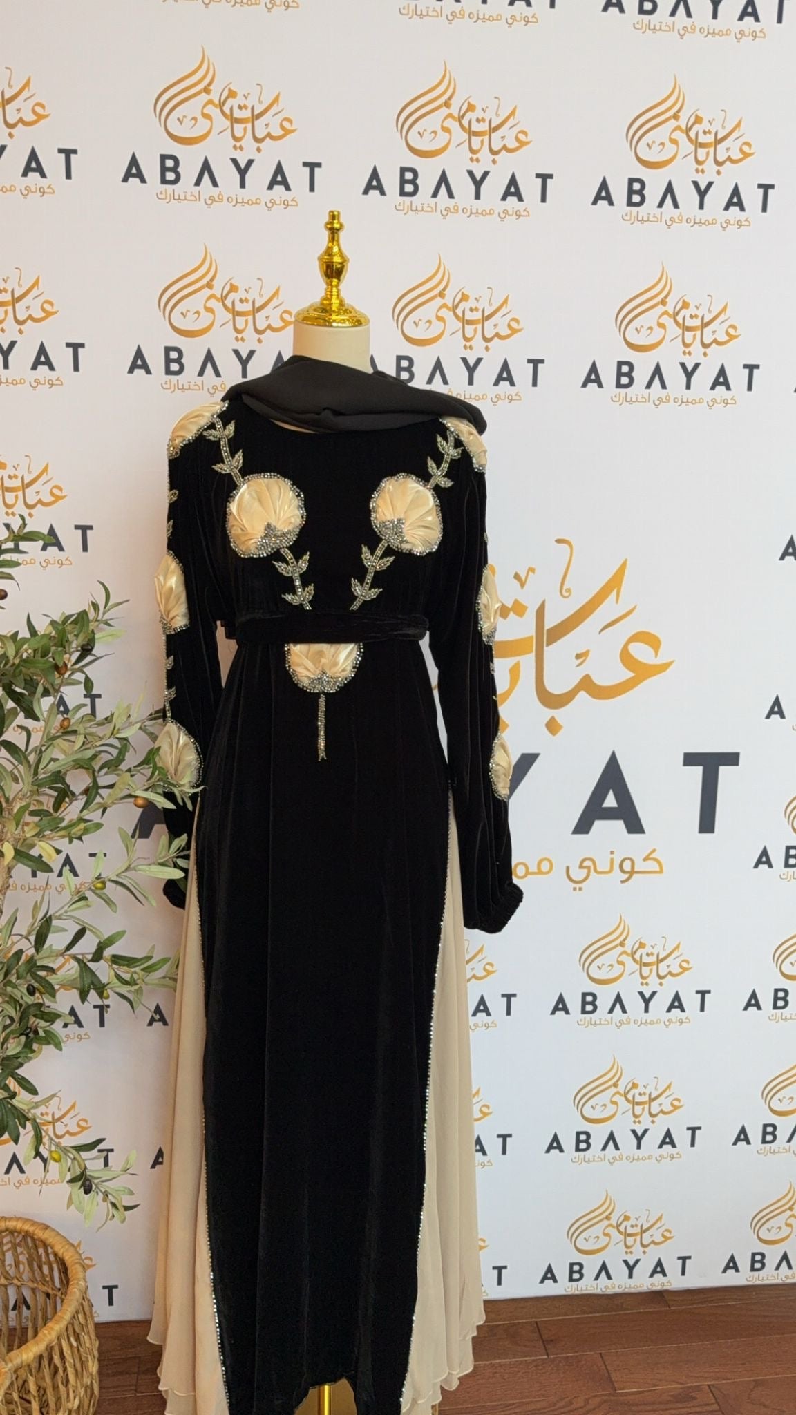 Velvet Rosey Cream Abaya