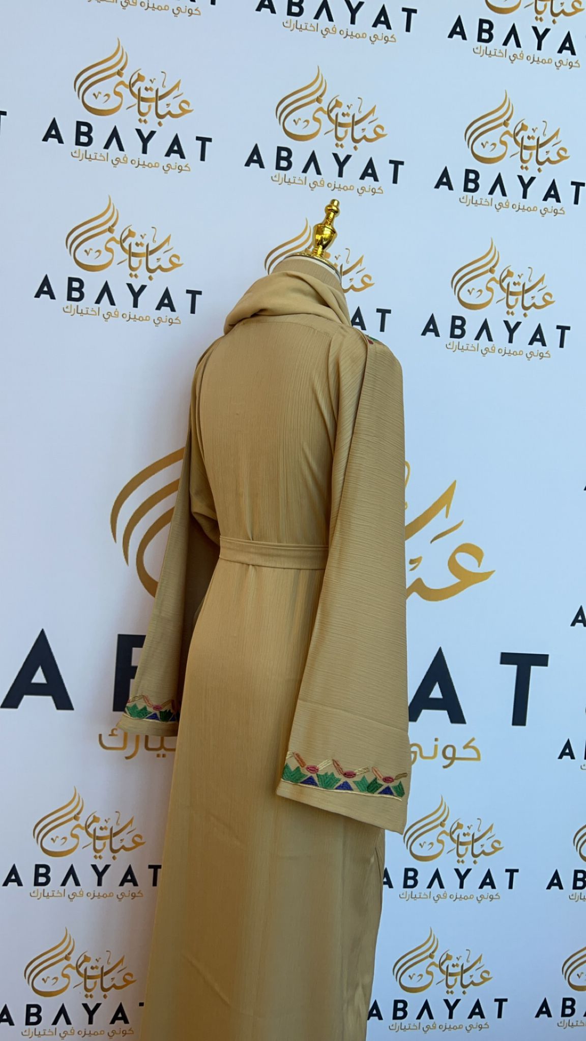 Cream Designed Abaya -0064