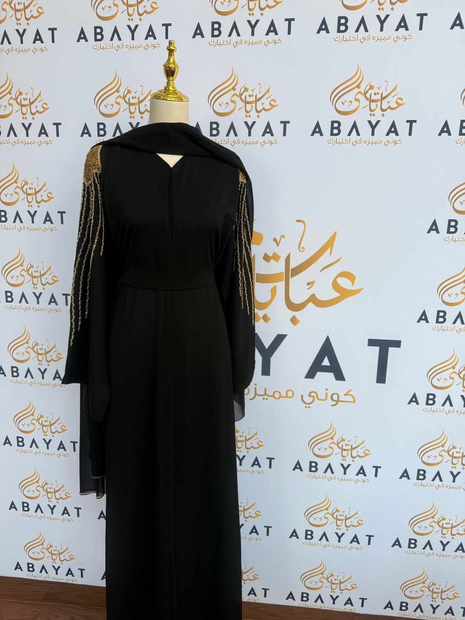 Golden Black Abaya