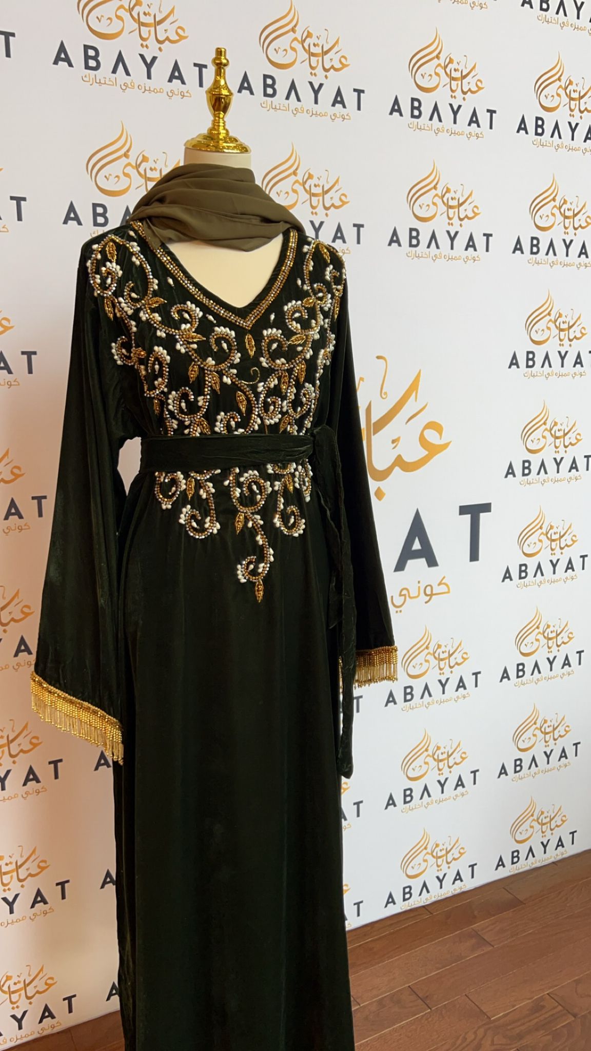 Velvet Green Stoned Abaya