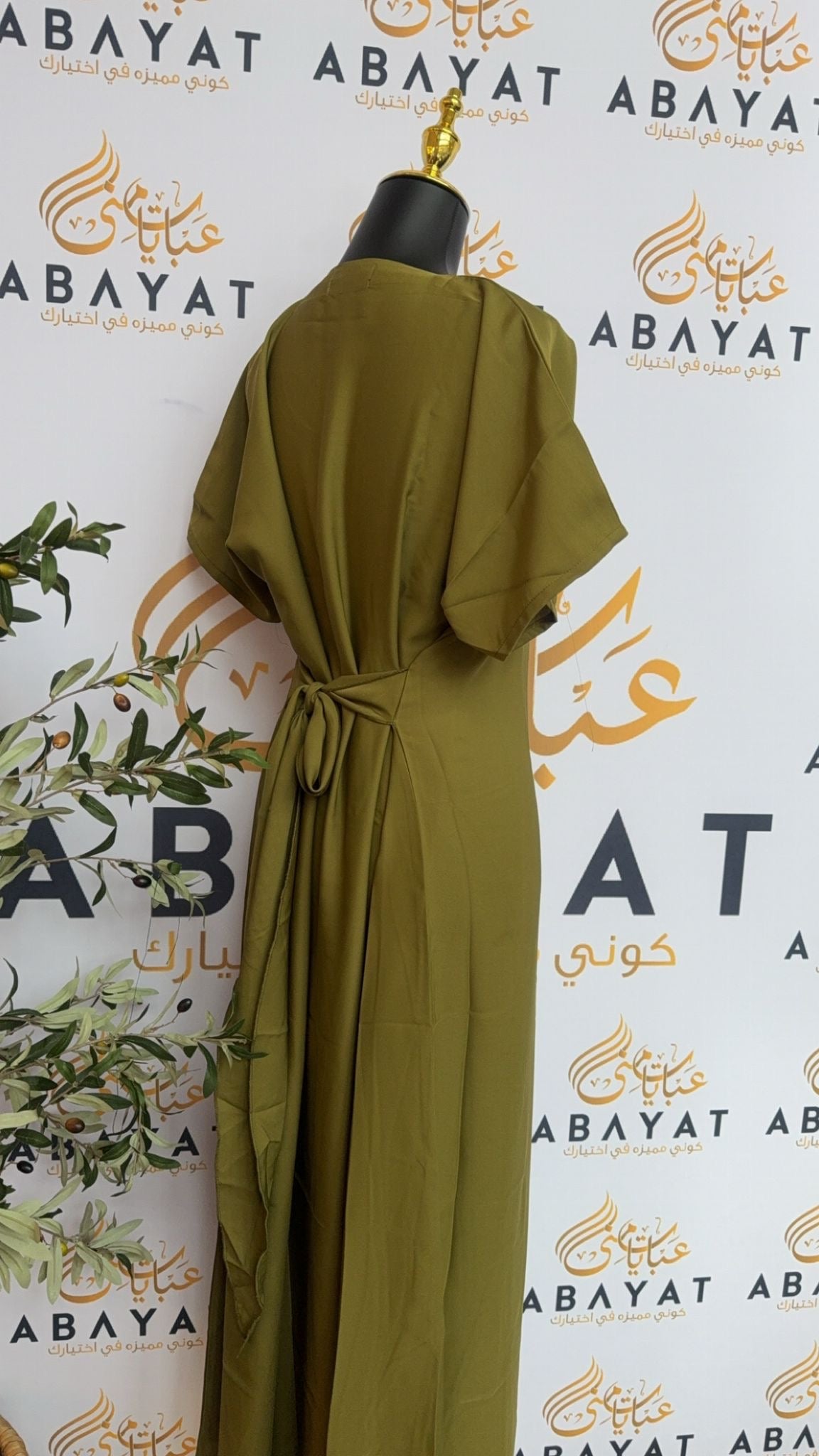 Olive Green Two Piece Black Abaya