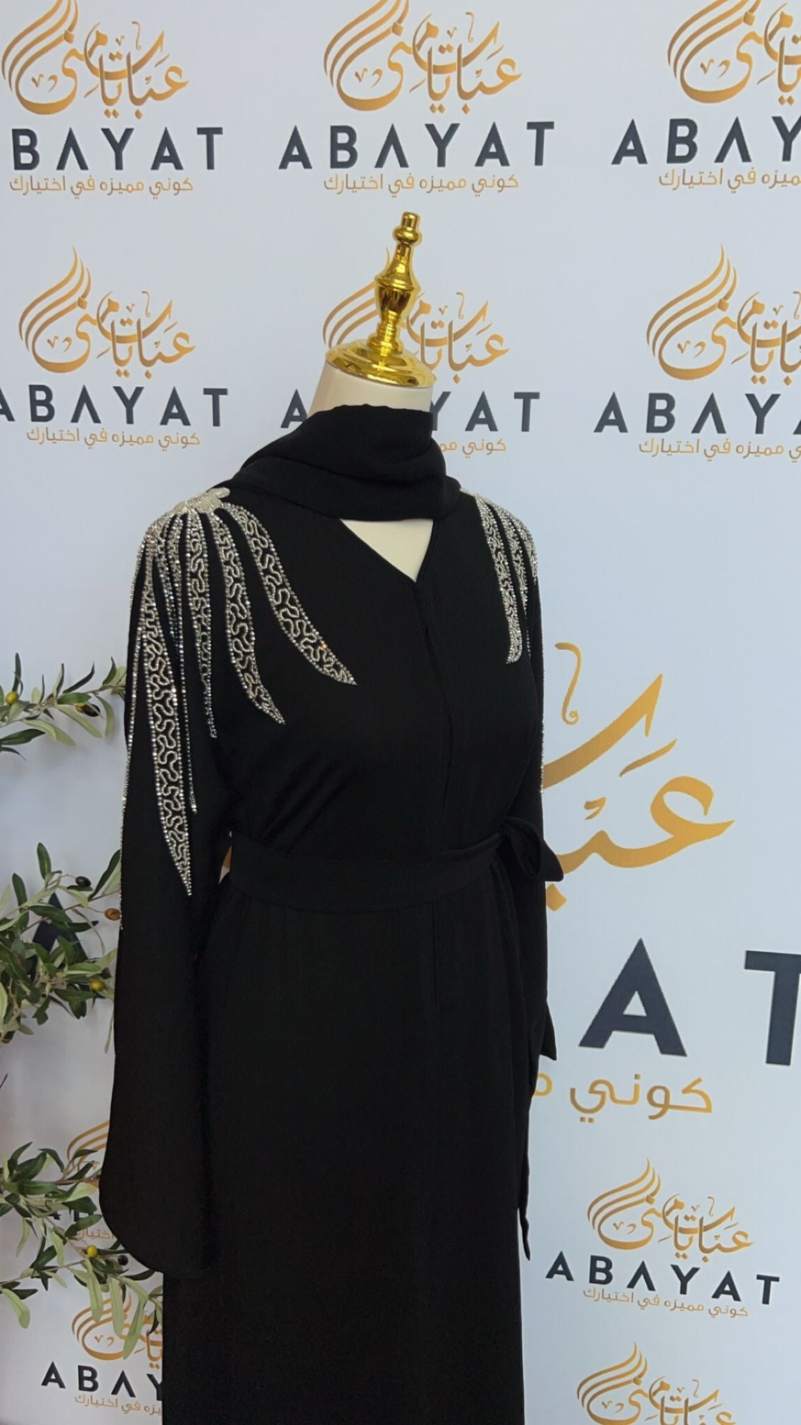 Silver Sleeve Touch: Black Abaya