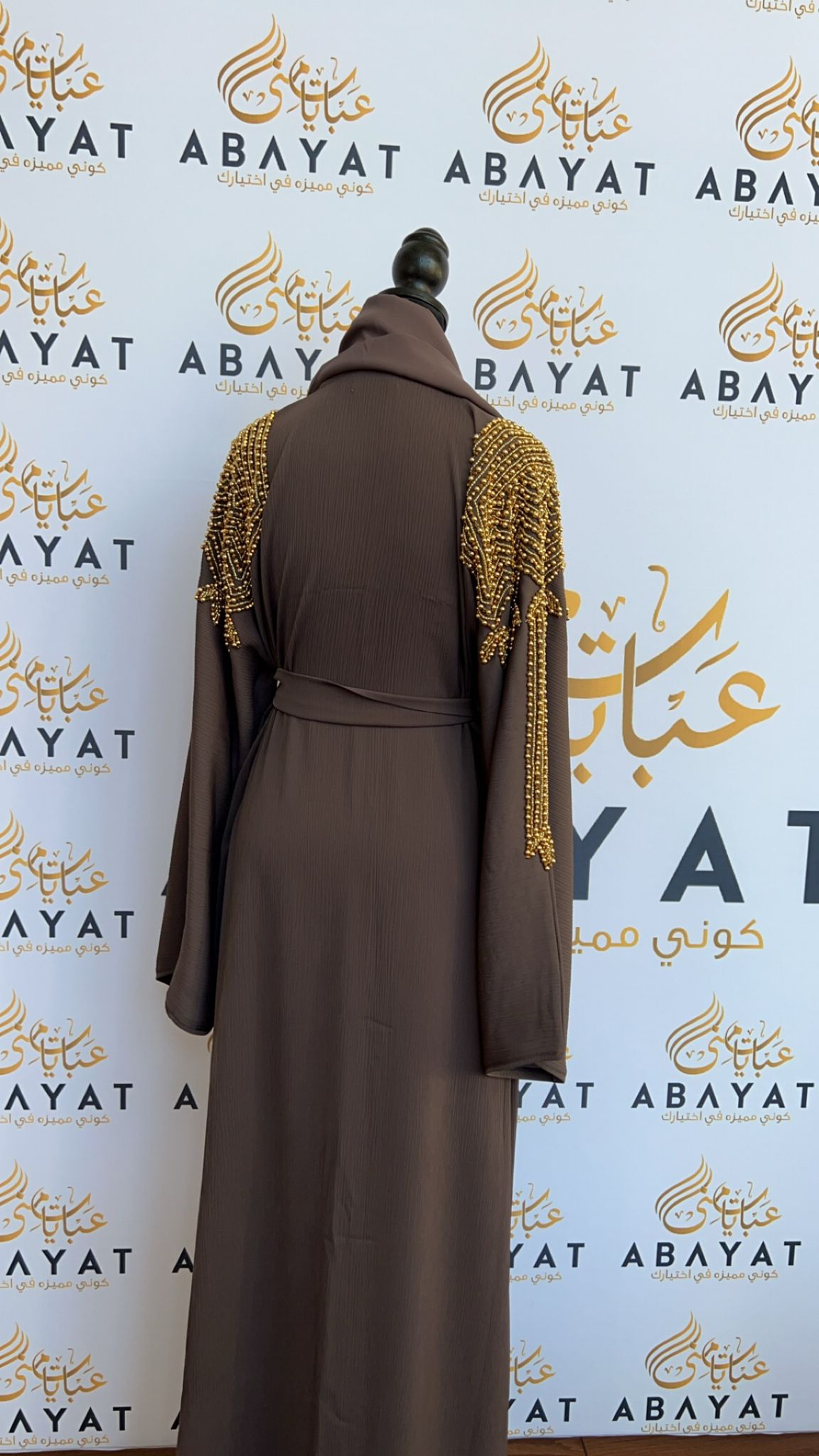 Dark Purple and Gold Abaya