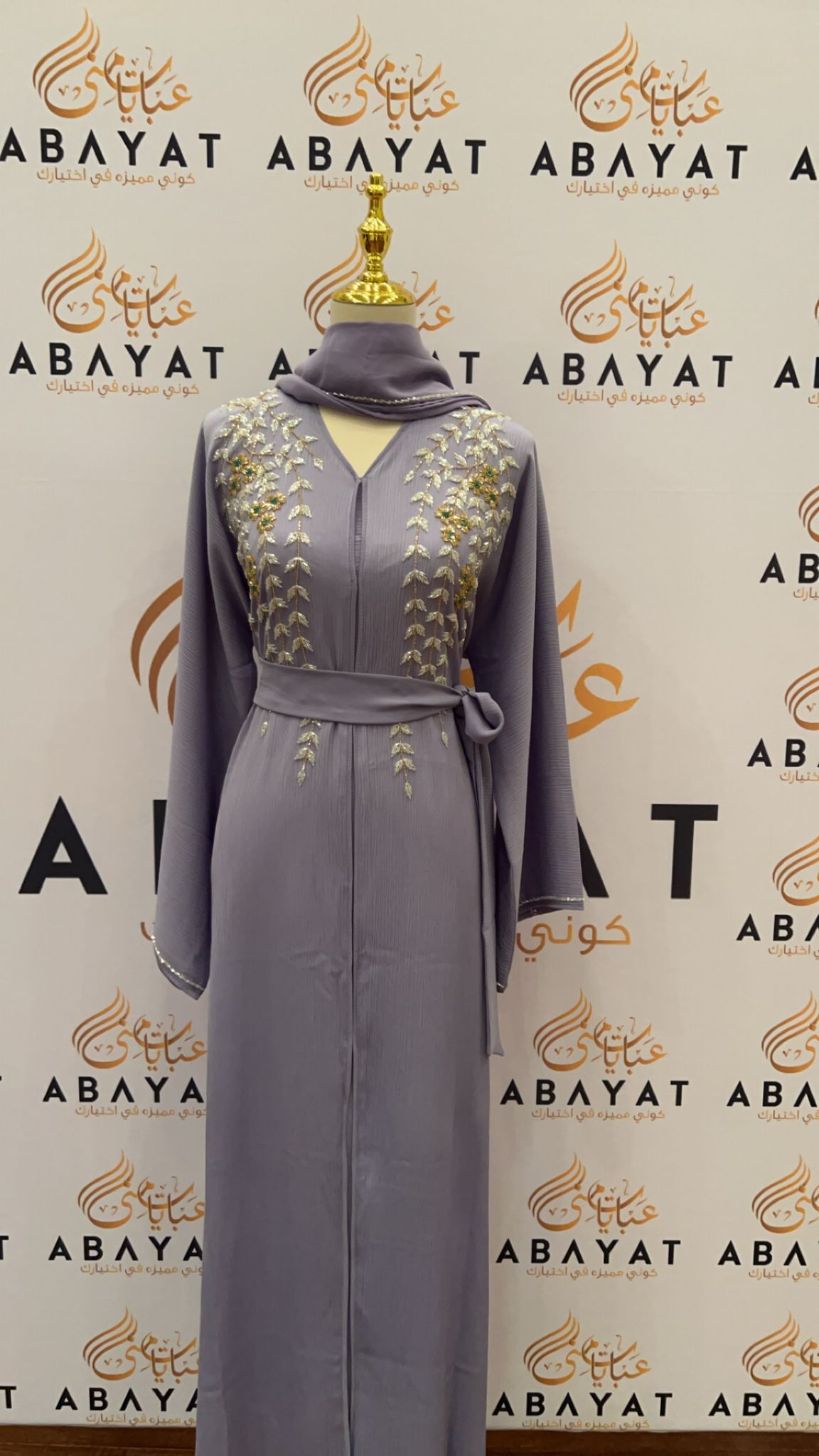 Floral Lavender Abaya