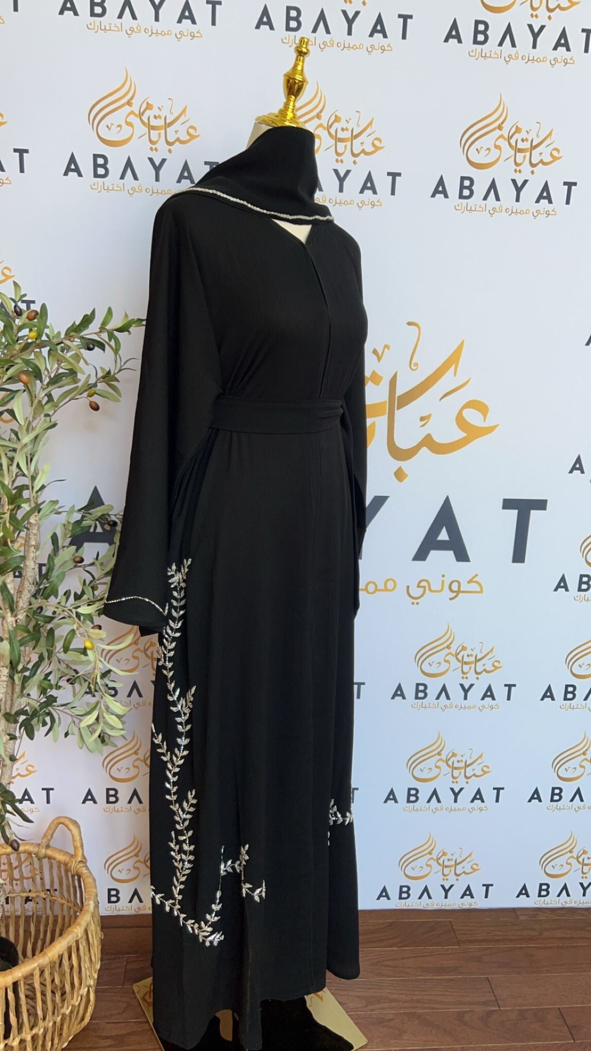 Floral Black Abaya