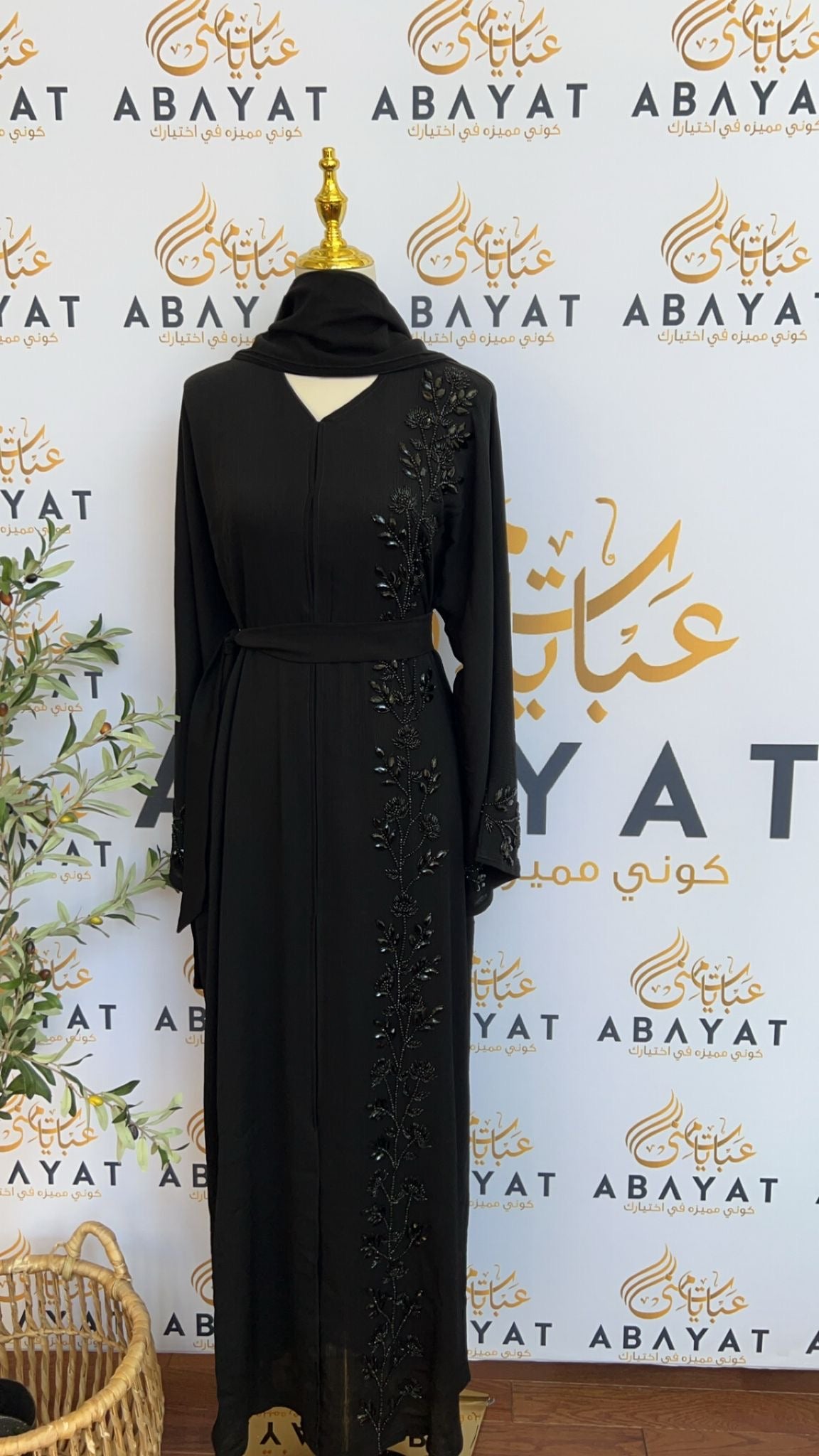 Black Floral Abaya