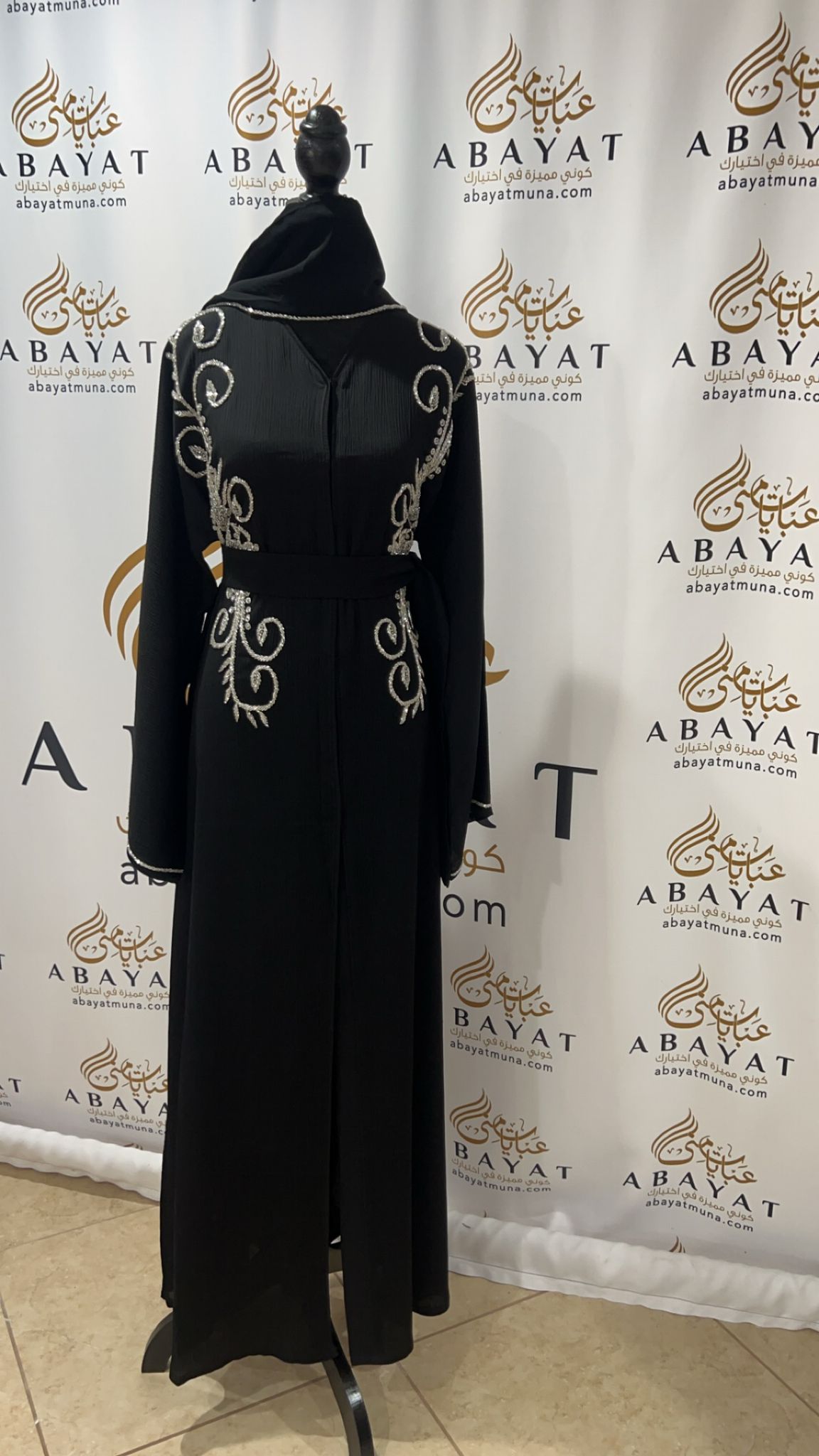 Black and Silver Abaya