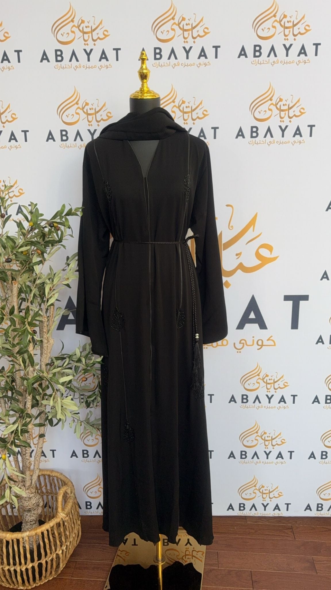 Black Nada Fabric Abaya