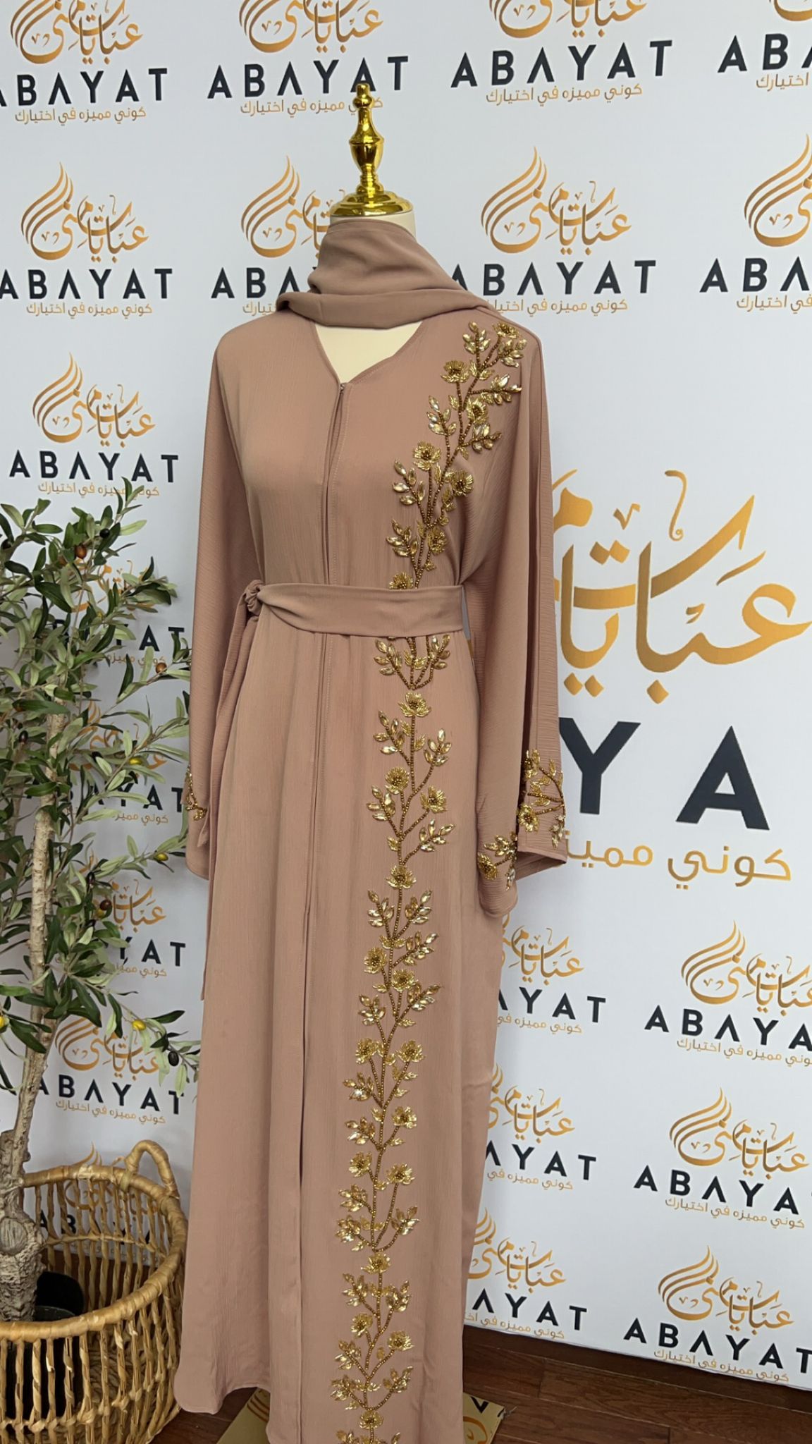 Baby Pink Golden Abaya