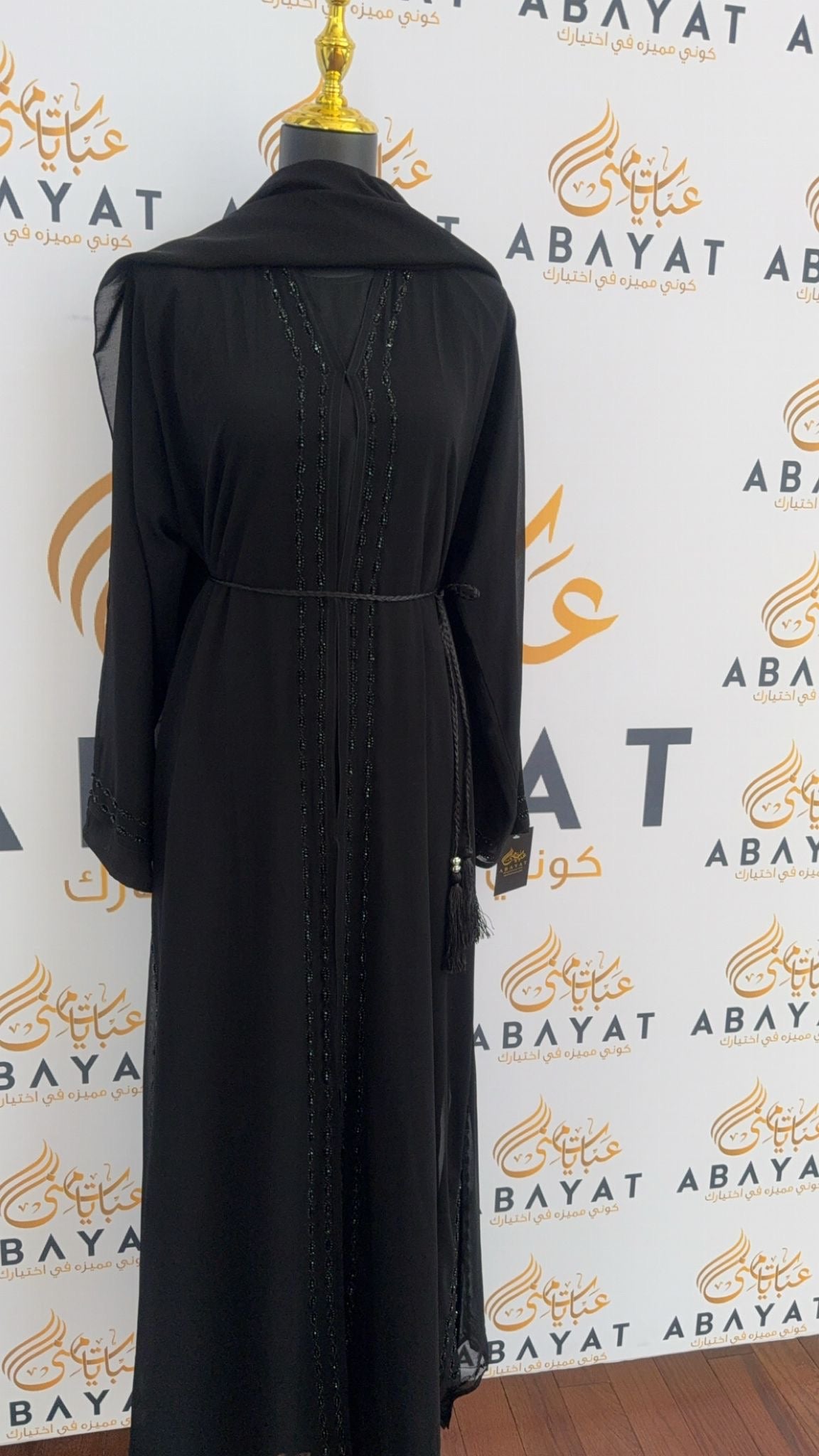 Elegant Black Pearl Two Piece Abaya