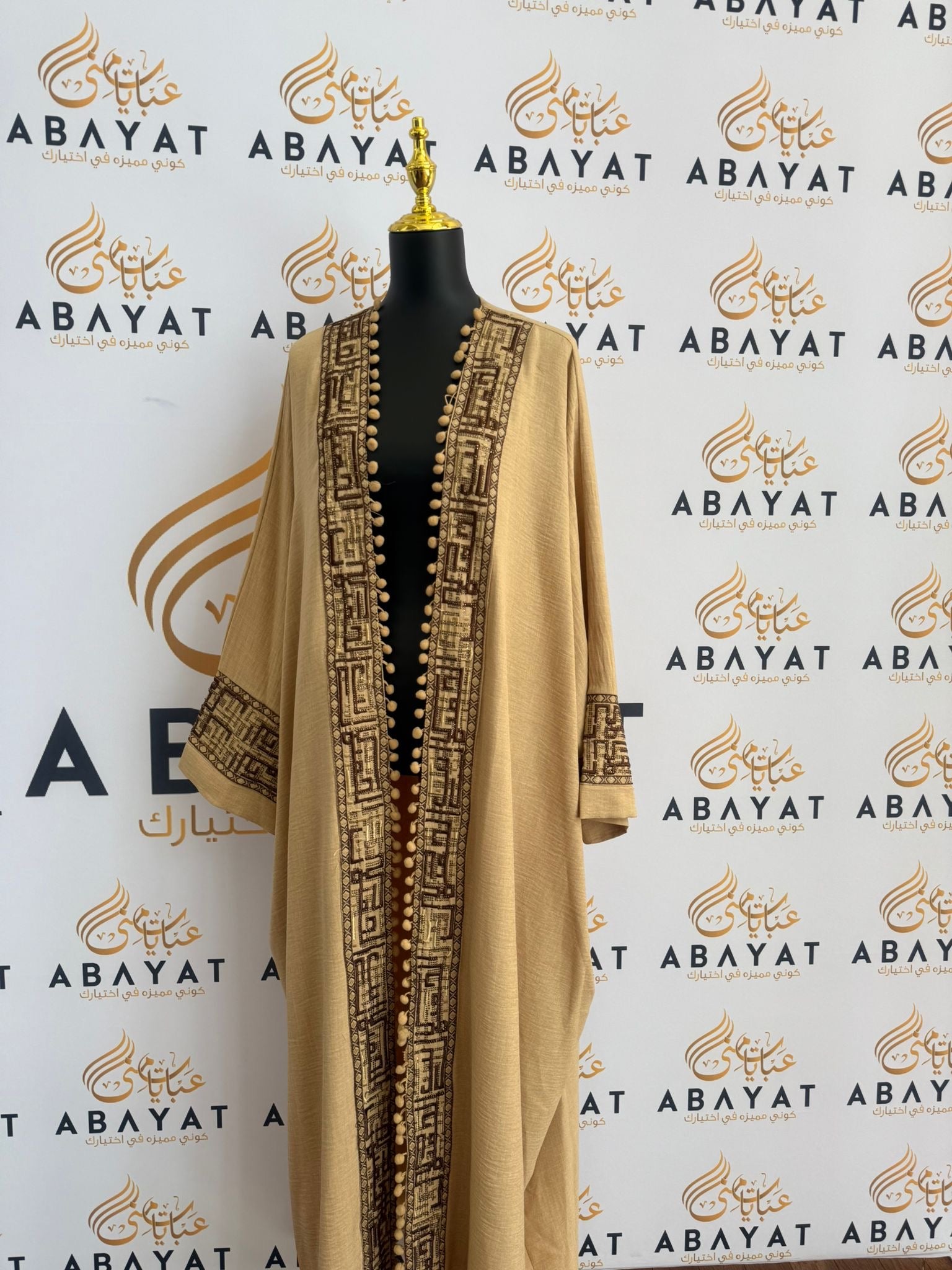 Elegant Tatreez Cardigan Abaya