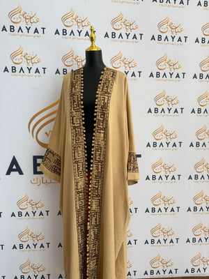 Elegant Tatreez Cardigan Abaya