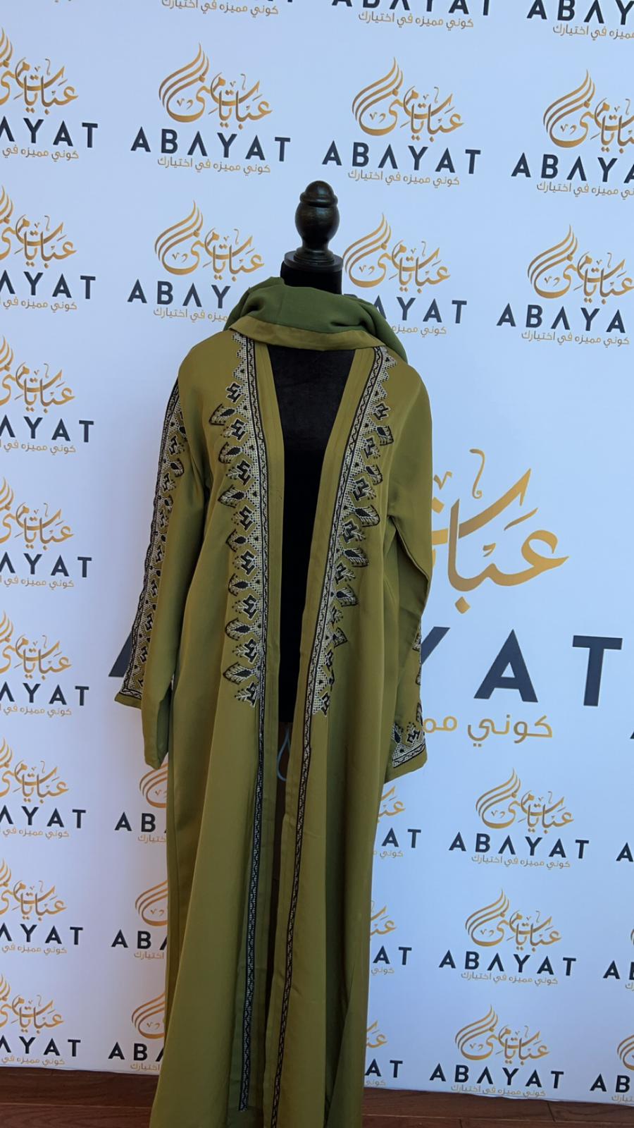 Elegant Green Open Abaya