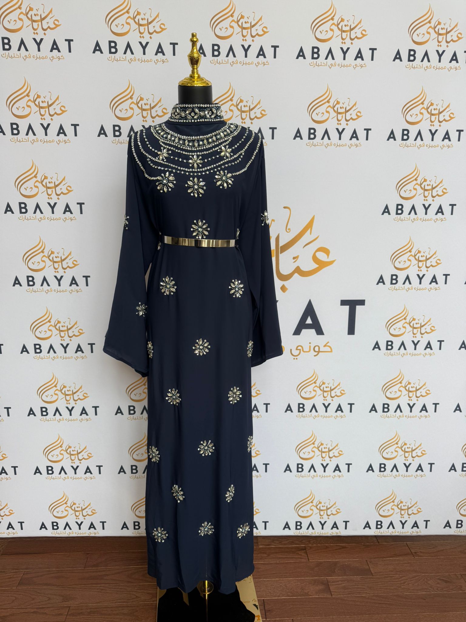 Elegant Blue Abaya Dress