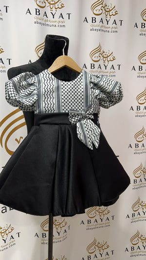 Gorgeous Baby/ Toddlers Kuffieyah Dress